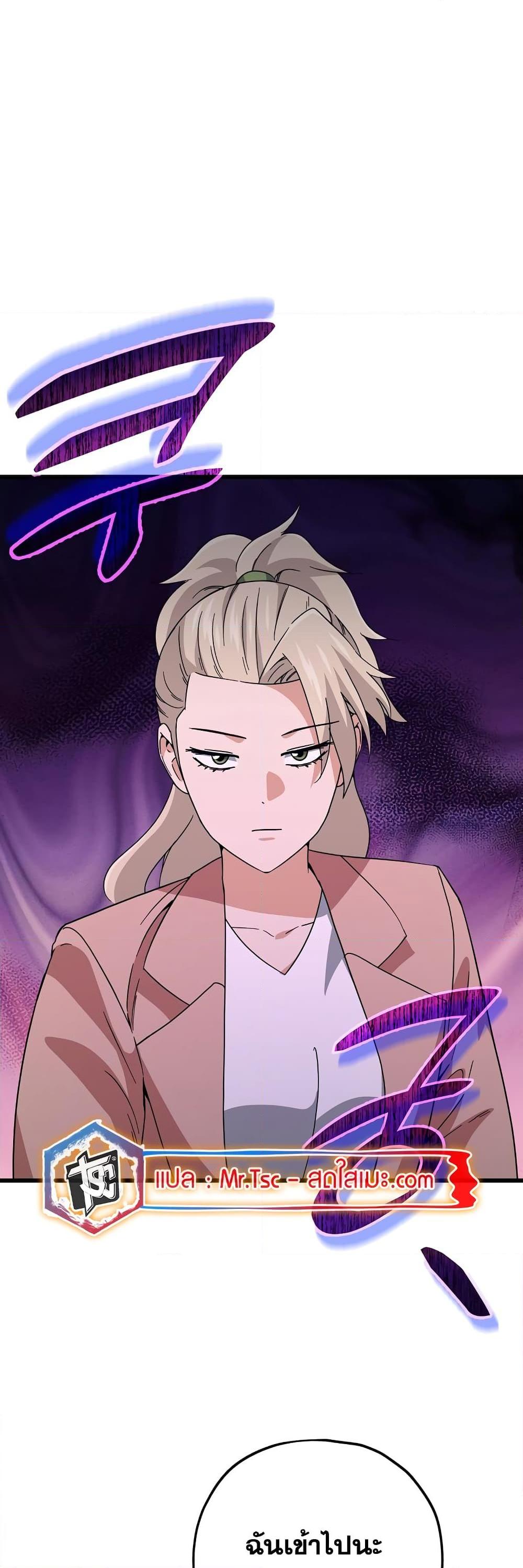 Manga-lc-com อ่านมังงะ อ่านการ์ตูน ออนไลน์ ฟรี My Dad Is Too Strong ตอนที่ 1 2 3 4 5 6 7 8 9 10 11 12 13 14 ฟรี ไม่มีโฆษณา Manga-lc - อ่าน มังงะ อ่าน การ์ตูน ออนไลน์ อ่านมังงะ ฟรี