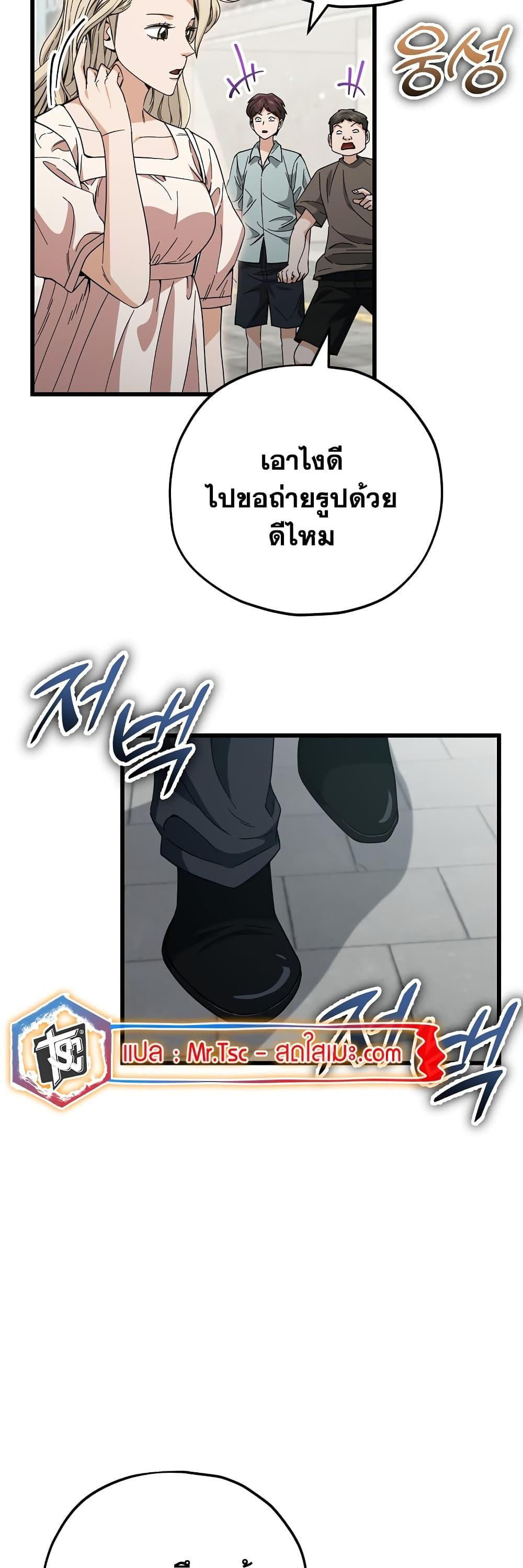 Manga-lc-com อ่านมังงะ อ่านการ์ตูน ออนไลน์ ฟรี My Dad Is Too Strong ตอนที่ 1 2 3 4 5 6 7 8 9 10 11 12 13 14 ฟรี ไม่มีโฆษณา Manga-lc - อ่าน มังงะ อ่าน การ์ตูน ออนไลน์ อ่านมังงะ ฟรี