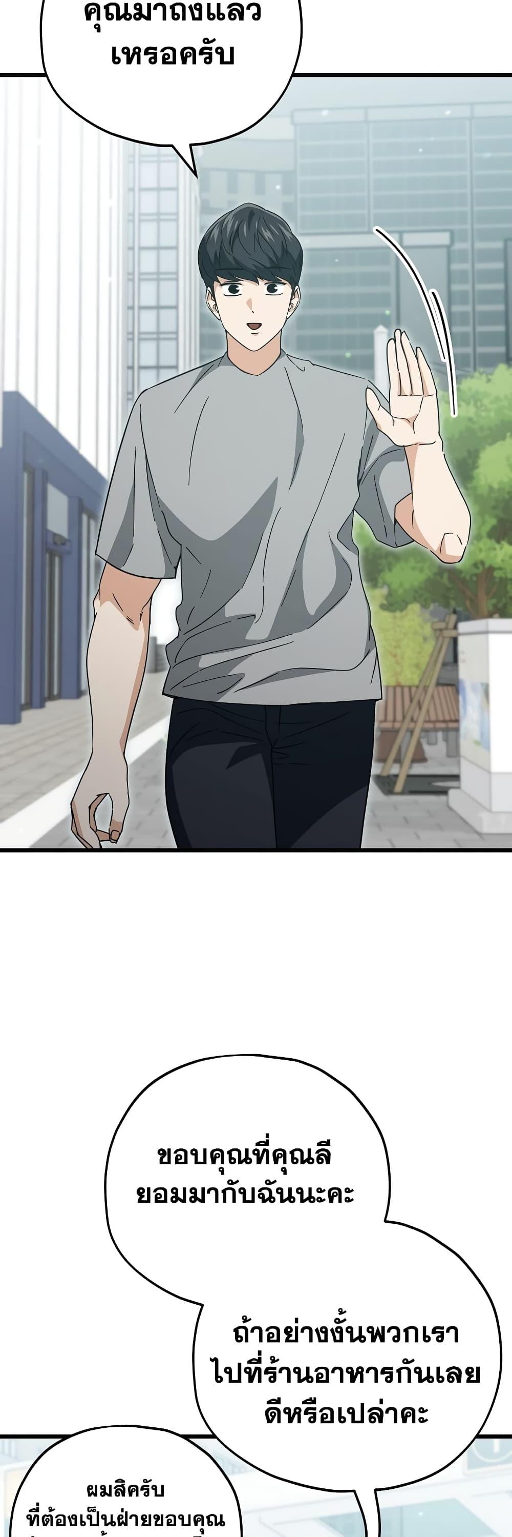 Manga-lc-com อ่านมังงะ อ่านการ์ตูน ออนไลน์ ฟรี My Dad Is Too Strong ตอนที่ 1 2 3 4 5 6 7 8 9 10 11 12 13 14 ฟรี ไม่มีโฆษณา Manga-lc - อ่าน มังงะ อ่าน การ์ตูน ออนไลน์ อ่านมังงะ ฟรี