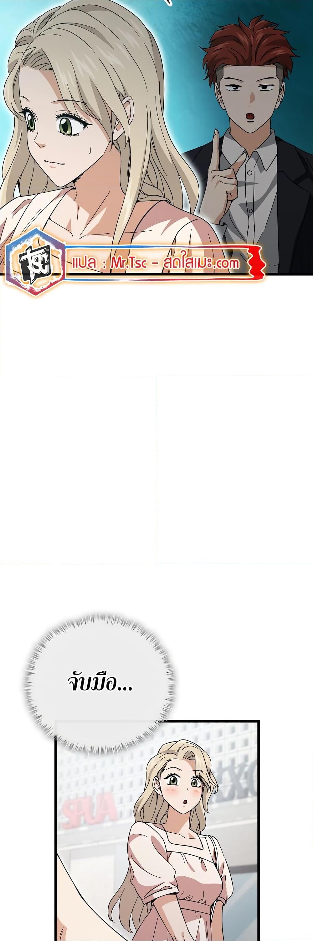 Manga-lc-com อ่านมังงะ อ่านการ์ตูน ออนไลน์ ฟรี My Dad Is Too Strong ตอนที่ 1 2 3 4 5 6 7 8 9 10 11 12 13 14 ฟรี ไม่มีโฆษณา Manga-lc - อ่าน มังงะ อ่าน การ์ตูน ออนไลน์ อ่านมังงะ ฟรี