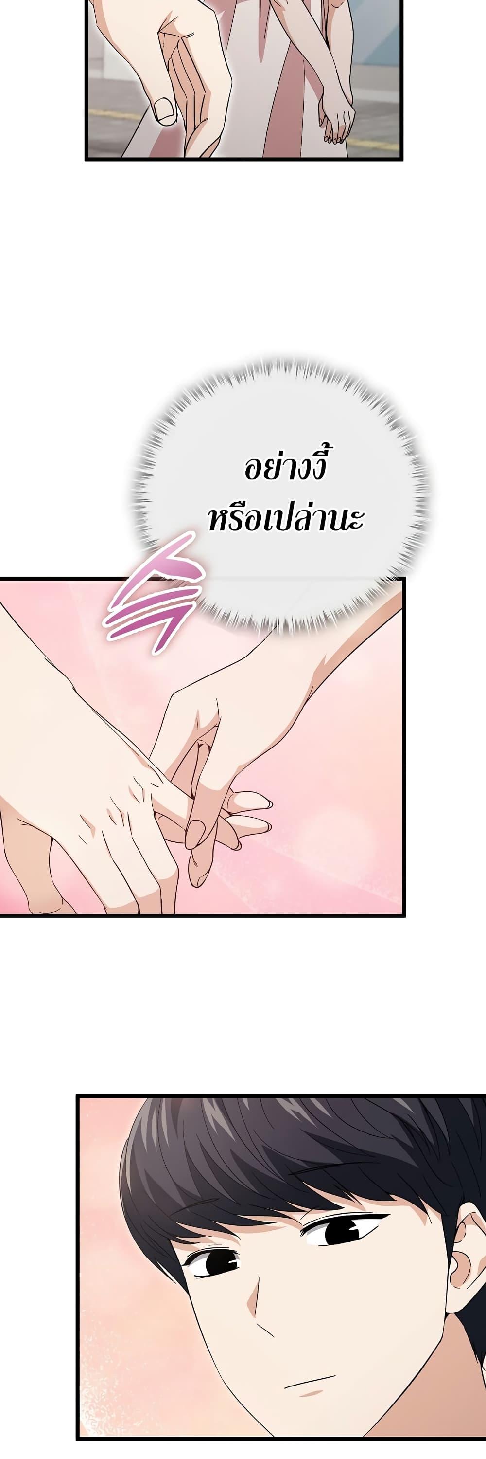 Manga-lc-com อ่านมังงะ อ่านการ์ตูน ออนไลน์ ฟรี My Dad Is Too Strong ตอนที่ 1 2 3 4 5 6 7 8 9 10 11 12 13 14 ฟรี ไม่มีโฆษณา Manga-lc - อ่าน มังงะ อ่าน การ์ตูน ออนไลน์ อ่านมังงะ ฟรี