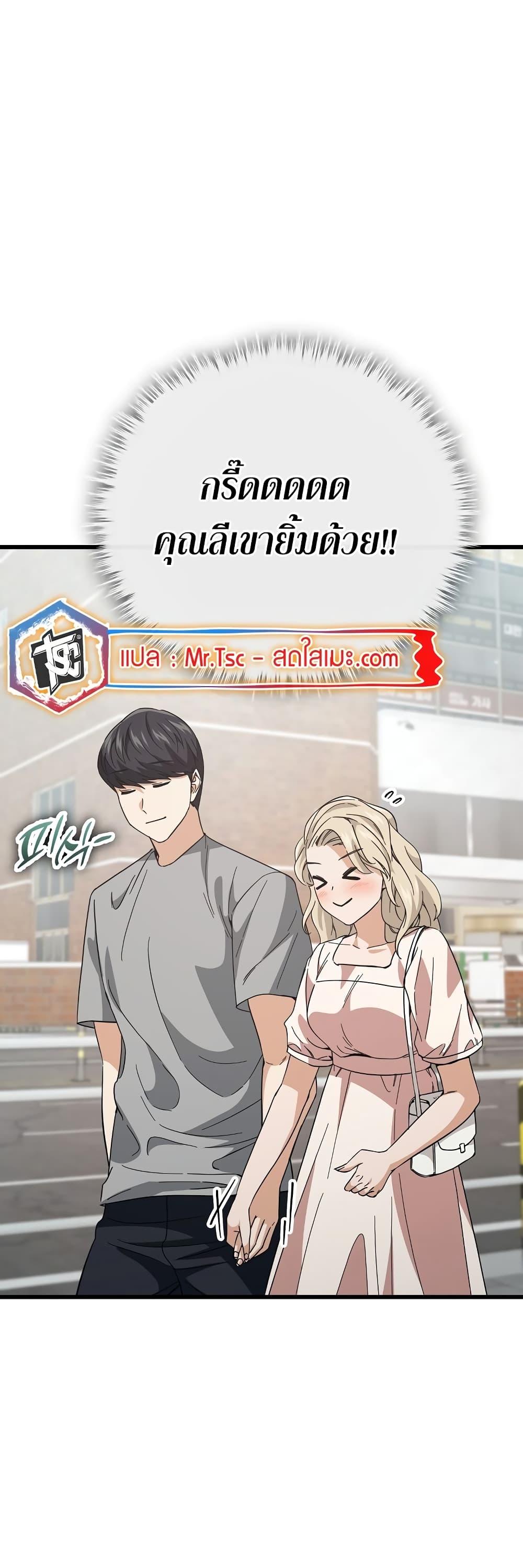 Manga-lc-com อ่านมังงะ อ่านการ์ตูน ออนไลน์ ฟรี My Dad Is Too Strong ตอนที่ 1 2 3 4 5 6 7 8 9 10 11 12 13 14 ฟรี ไม่มีโฆษณา Manga-lc - อ่าน มังงะ อ่าน การ์ตูน ออนไลน์ อ่านมังงะ ฟรี