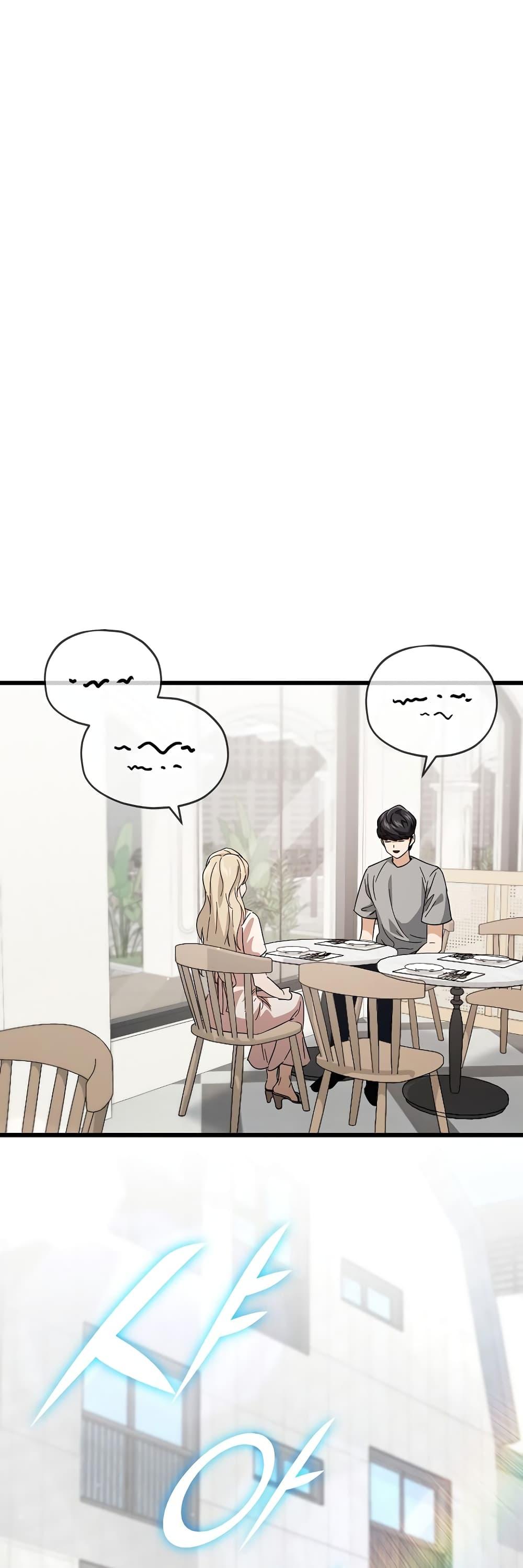 Manga-lc-com อ่านมังงะ อ่านการ์ตูน ออนไลน์ ฟรี My Dad Is Too Strong ตอนที่ 1 2 3 4 5 6 7 8 9 10 11 12 13 14 ฟรี ไม่มีโฆษณา Manga-lc - อ่าน มังงะ อ่าน การ์ตูน ออนไลน์ อ่านมังงะ ฟรี