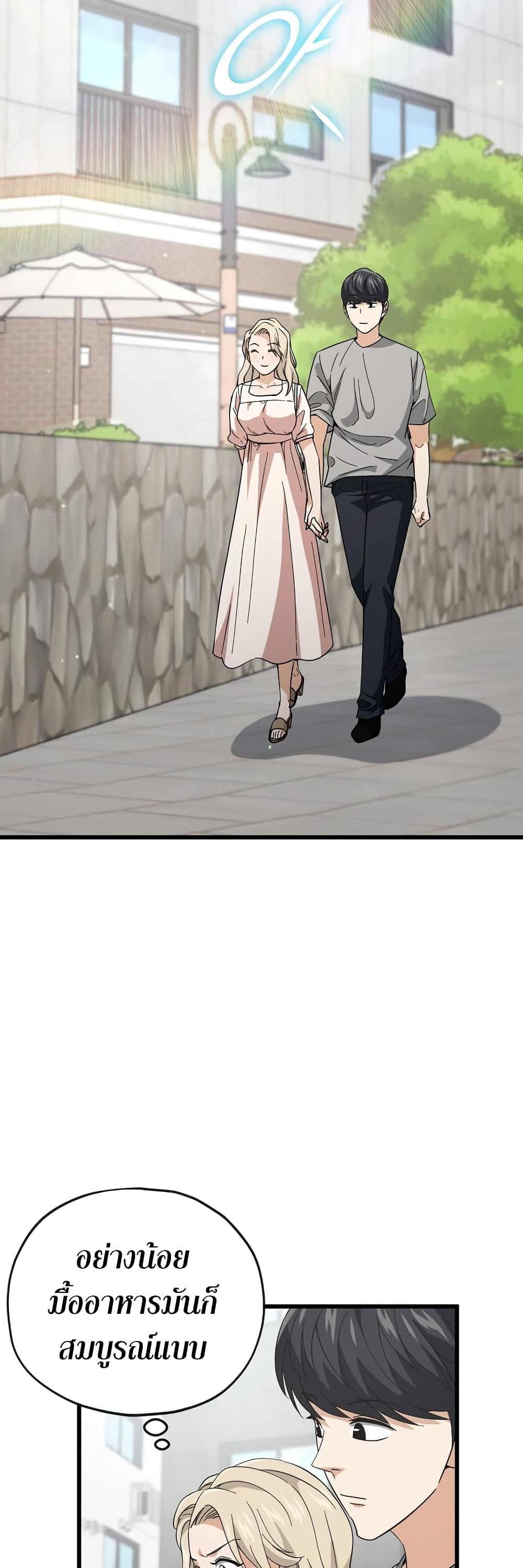 Manga-lc-com อ่านมังงะ อ่านการ์ตูน ออนไลน์ ฟรี My Dad Is Too Strong ตอนที่ 1 2 3 4 5 6 7 8 9 10 11 12 13 14 ฟรี ไม่มีโฆษณา Manga-lc - อ่าน มังงะ อ่าน การ์ตูน ออนไลน์ อ่านมังงะ ฟรี