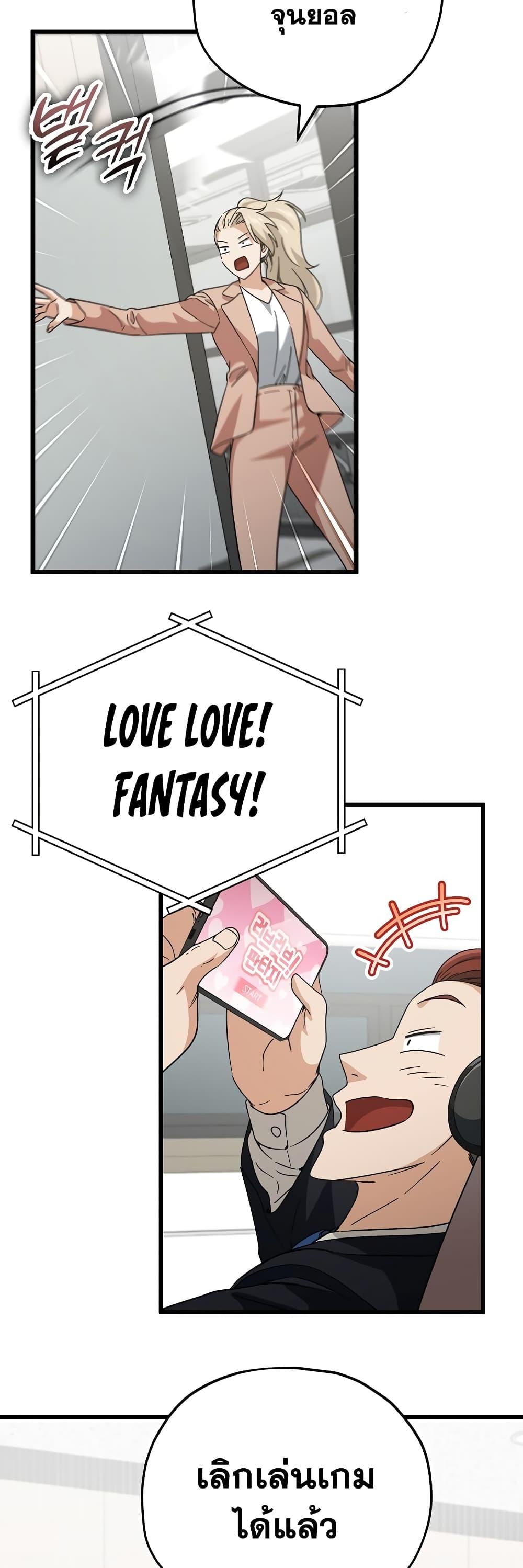 Manga-lc-com อ่านมังงะ อ่านการ์ตูน ออนไลน์ ฟรี My Dad Is Too Strong ตอนที่ 1 2 3 4 5 6 7 8 9 10 11 12 13 14 ฟรี ไม่มีโฆษณา Manga-lc - อ่าน มังงะ อ่าน การ์ตูน ออนไลน์ อ่านมังงะ ฟรี