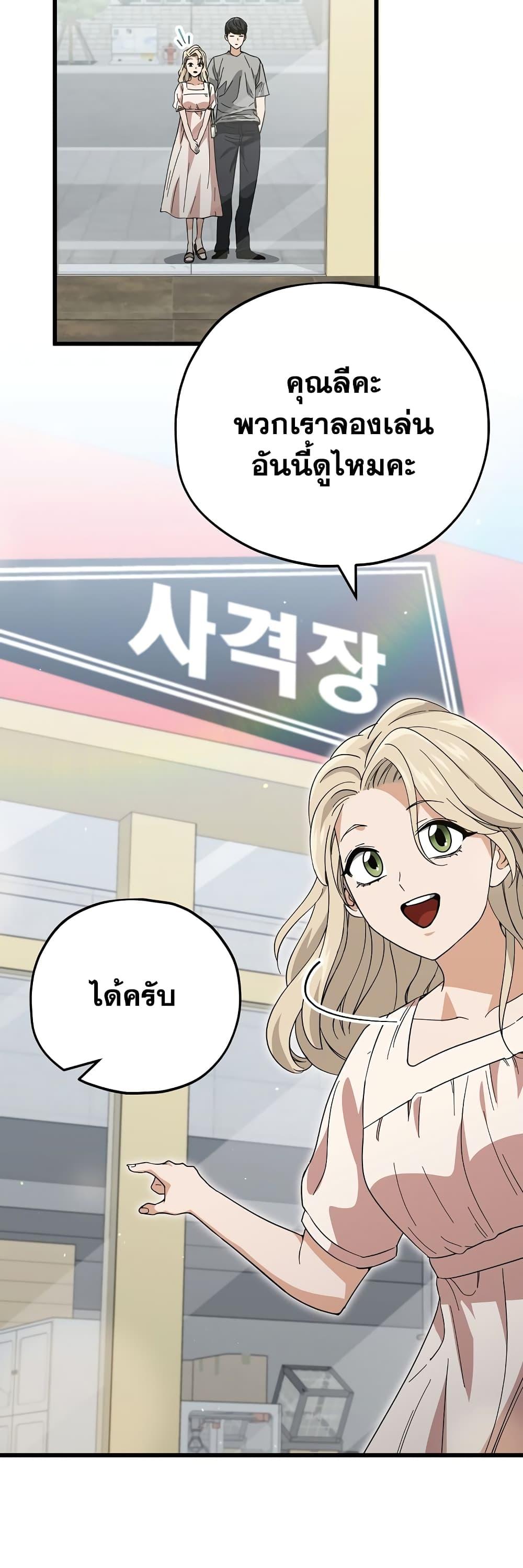 Manga-lc-com อ่านมังงะ อ่านการ์ตูน ออนไลน์ ฟรี My Dad Is Too Strong ตอนที่ 1 2 3 4 5 6 7 8 9 10 11 12 13 14 ฟรี ไม่มีโฆษณา Manga-lc - อ่าน มังงะ อ่าน การ์ตูน ออนไลน์ อ่านมังงะ ฟรี