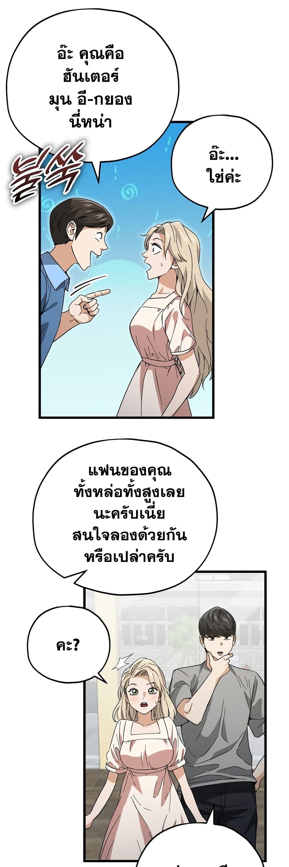Manga-lc-com อ่านมังงะ อ่านการ์ตูน ออนไลน์ ฟรี My Dad Is Too Strong ตอนที่ 1 2 3 4 5 6 7 8 9 10 11 12 13 14 ฟรี ไม่มีโฆษณา Manga-lc - อ่าน มังงะ อ่าน การ์ตูน ออนไลน์ อ่านมังงะ ฟรี