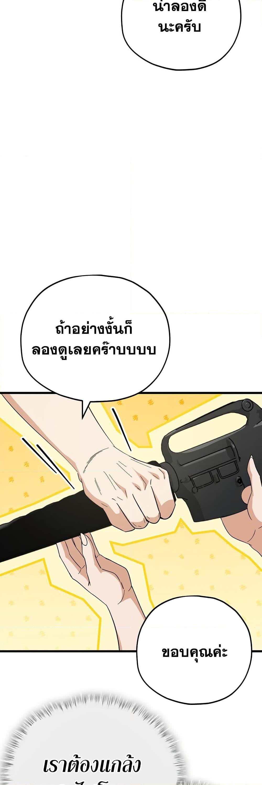 Manga-lc-com อ่านมังงะ อ่านการ์ตูน ออนไลน์ ฟรี My Dad Is Too Strong ตอนที่ 1 2 3 4 5 6 7 8 9 10 11 12 13 14 ฟรี ไม่มีโฆษณา Manga-lc - อ่าน มังงะ อ่าน การ์ตูน ออนไลน์ อ่านมังงะ ฟรี