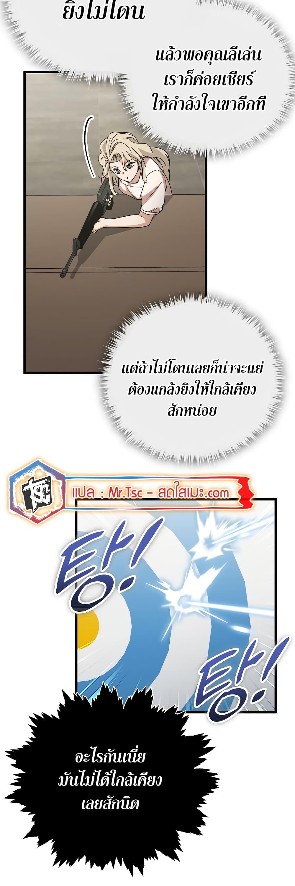 Manga-lc-com อ่านมังงะ อ่านการ์ตูน ออนไลน์ ฟรี My Dad Is Too Strong ตอนที่ 1 2 3 4 5 6 7 8 9 10 11 12 13 14 ฟรี ไม่มีโฆษณา Manga-lc - อ่าน มังงะ อ่าน การ์ตูน ออนไลน์ อ่านมังงะ ฟรี