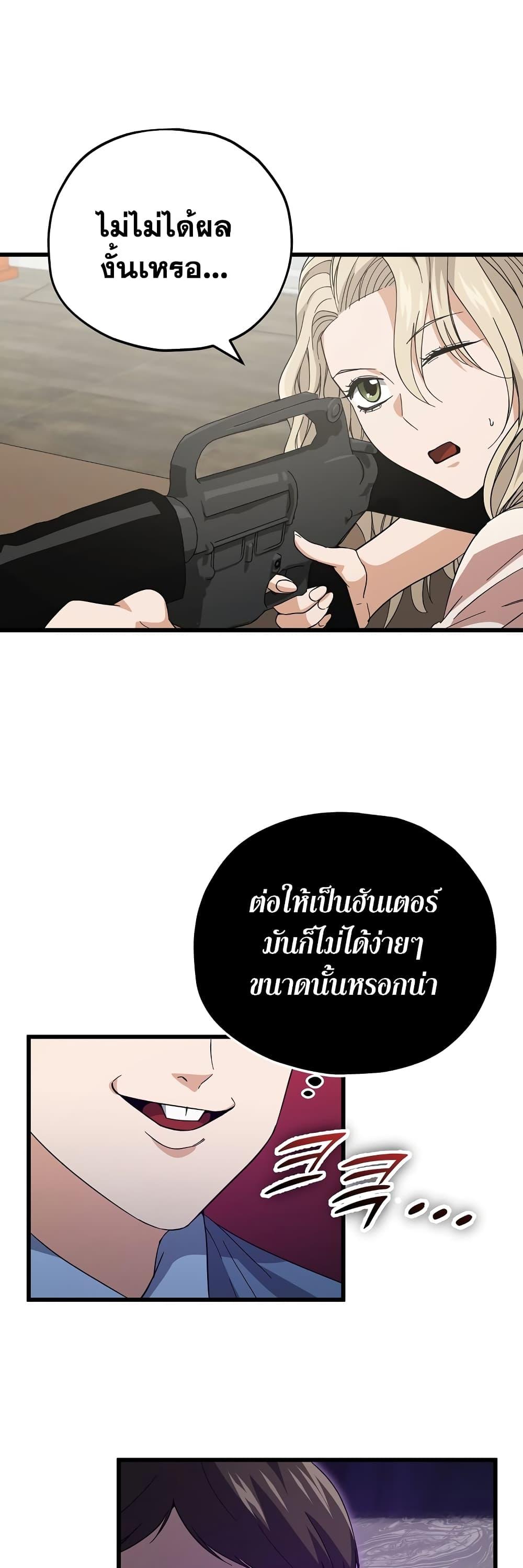 Manga-lc-com อ่านมังงะ อ่านการ์ตูน ออนไลน์ ฟรี My Dad Is Too Strong ตอนที่ 1 2 3 4 5 6 7 8 9 10 11 12 13 14 ฟรี ไม่มีโฆษณา Manga-lc - อ่าน มังงะ อ่าน การ์ตูน ออนไลน์ อ่านมังงะ ฟรี
