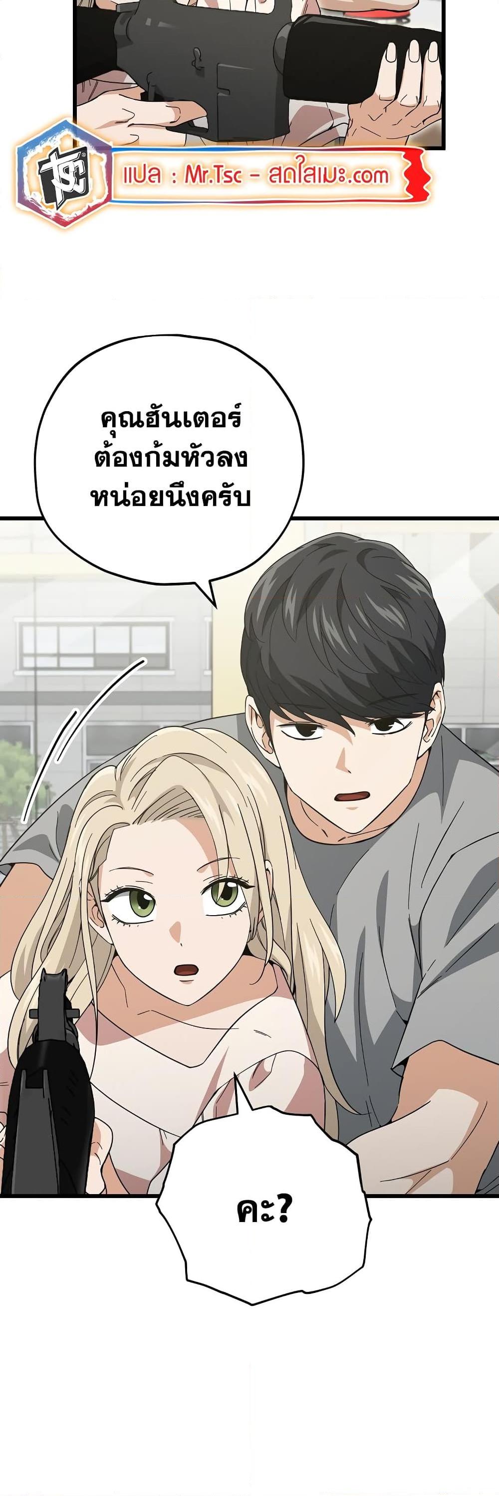 Manga-lc-com อ่านมังงะ อ่านการ์ตูน ออนไลน์ ฟรี My Dad Is Too Strong ตอนที่ 1 2 3 4 5 6 7 8 9 10 11 12 13 14 ฟรี ไม่มีโฆษณา Manga-lc - อ่าน มังงะ อ่าน การ์ตูน ออนไลน์ อ่านมังงะ ฟรี