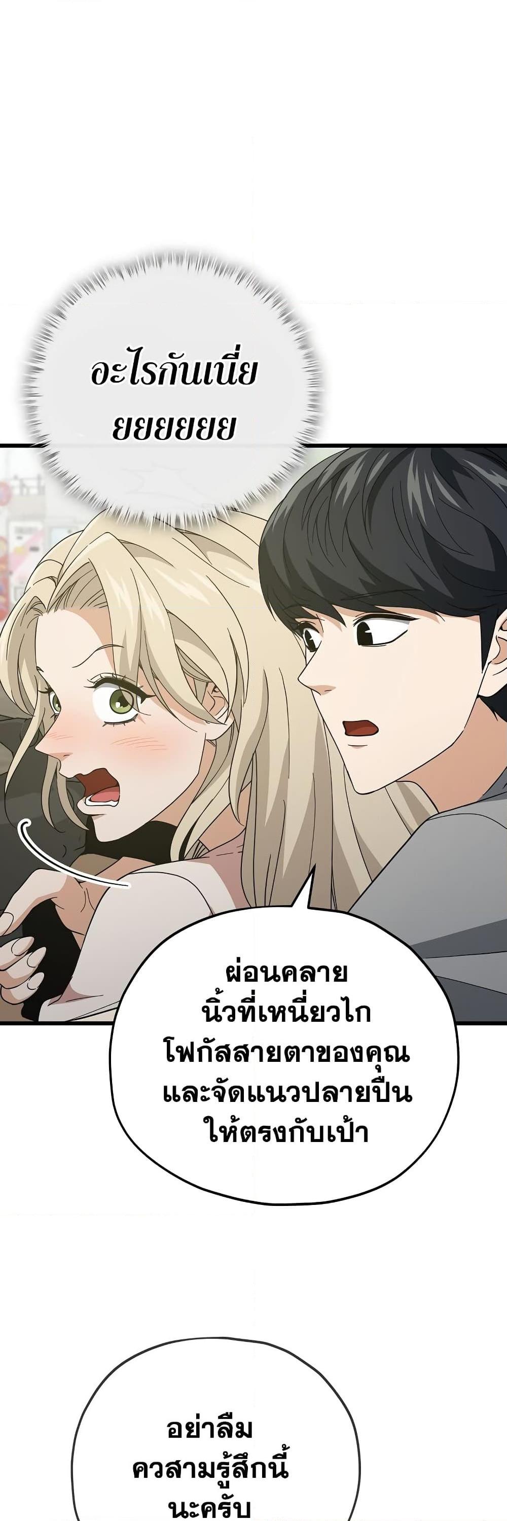 Manga-lc-com อ่านมังงะ อ่านการ์ตูน ออนไลน์ ฟรี My Dad Is Too Strong ตอนที่ 1 2 3 4 5 6 7 8 9 10 11 12 13 14 ฟรี ไม่มีโฆษณา Manga-lc - อ่าน มังงะ อ่าน การ์ตูน ออนไลน์ อ่านมังงะ ฟรี