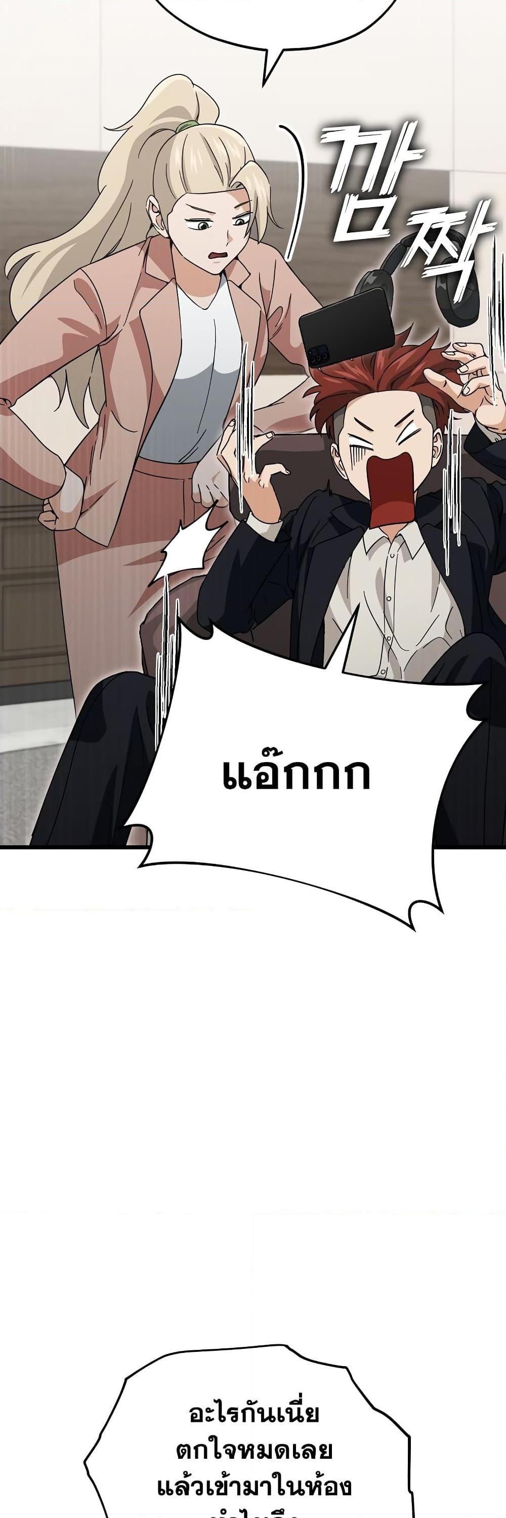 Manga-lc-com อ่านมังงะ อ่านการ์ตูน ออนไลน์ ฟรี My Dad Is Too Strong ตอนที่ 1 2 3 4 5 6 7 8 9 10 11 12 13 14 ฟรี ไม่มีโฆษณา Manga-lc - อ่าน มังงะ อ่าน การ์ตูน ออนไลน์ อ่านมังงะ ฟรี