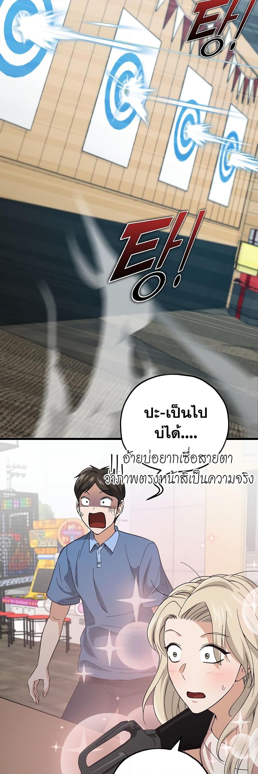 Manga-lc-com อ่านมังงะ อ่านการ์ตูน ออนไลน์ ฟรี My Dad Is Too Strong ตอนที่ 1 2 3 4 5 6 7 8 9 10 11 12 13 14 ฟรี ไม่มีโฆษณา Manga-lc - อ่าน มังงะ อ่าน การ์ตูน ออนไลน์ อ่านมังงะ ฟรี