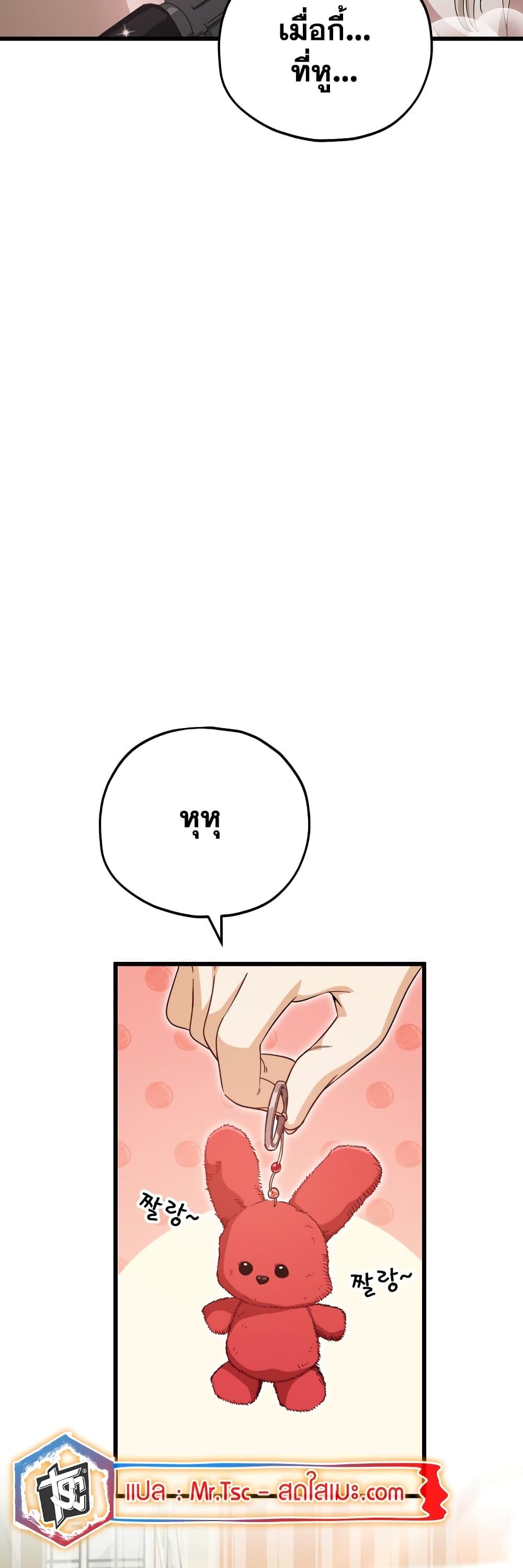 Manga-lc-com อ่านมังงะ อ่านการ์ตูน ออนไลน์ ฟรี My Dad Is Too Strong ตอนที่ 1 2 3 4 5 6 7 8 9 10 11 12 13 14 ฟรี ไม่มีโฆษณา Manga-lc - อ่าน มังงะ อ่าน การ์ตูน ออนไลน์ อ่านมังงะ ฟรี