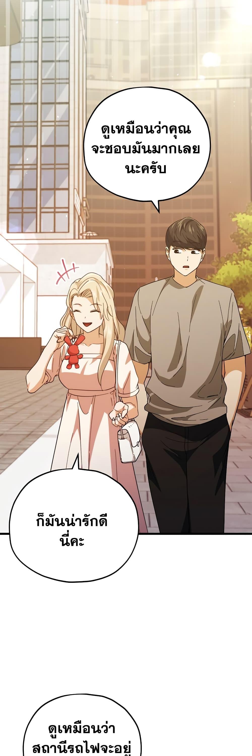 Manga-lc-com อ่านมังงะ อ่านการ์ตูน ออนไลน์ ฟรี My Dad Is Too Strong ตอนที่ 1 2 3 4 5 6 7 8 9 10 11 12 13 14 ฟรี ไม่มีโฆษณา Manga-lc - อ่าน มังงะ อ่าน การ์ตูน ออนไลน์ อ่านมังงะ ฟรี