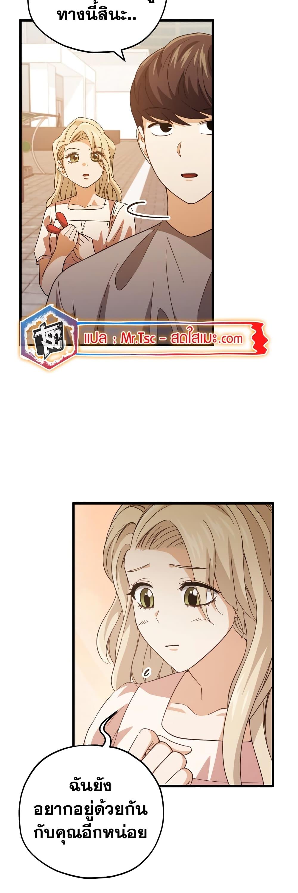 Manga-lc-com อ่านมังงะ อ่านการ์ตูน ออนไลน์ ฟรี My Dad Is Too Strong ตอนที่ 1 2 3 4 5 6 7 8 9 10 11 12 13 14 ฟรี ไม่มีโฆษณา Manga-lc - อ่าน มังงะ อ่าน การ์ตูน ออนไลน์ อ่านมังงะ ฟรี