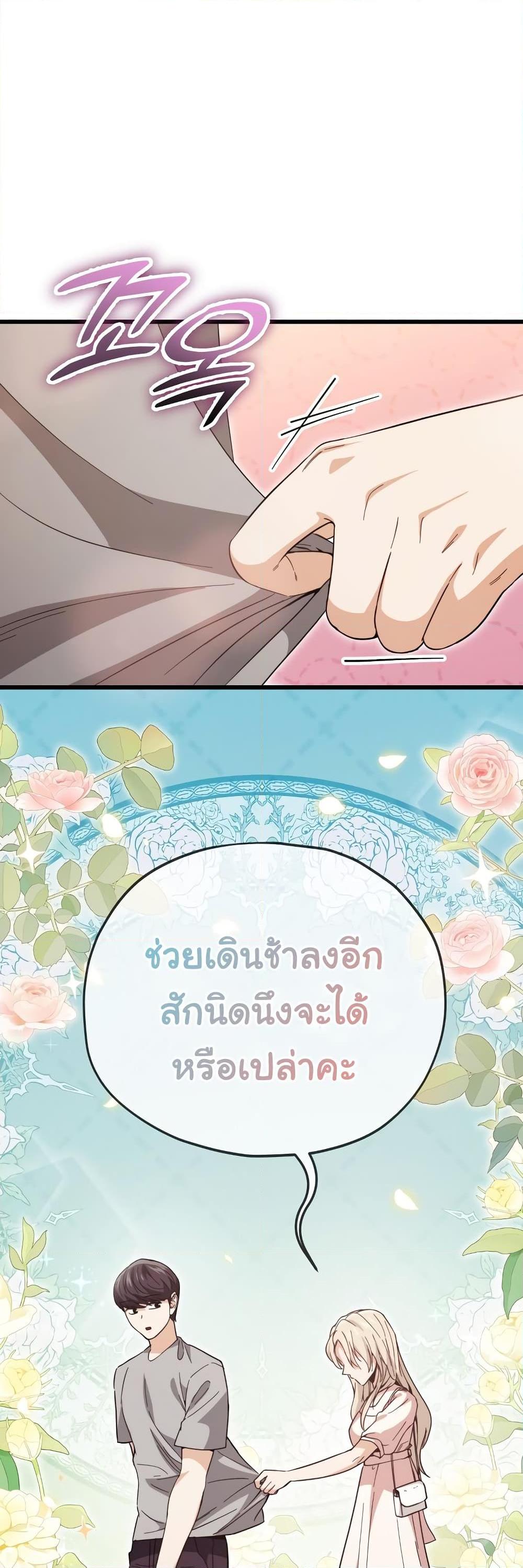 Manga-lc-com อ่านมังงะ อ่านการ์ตูน ออนไลน์ ฟรี My Dad Is Too Strong ตอนที่ 1 2 3 4 5 6 7 8 9 10 11 12 13 14 ฟรี ไม่มีโฆษณา Manga-lc - อ่าน มังงะ อ่าน การ์ตูน ออนไลน์ อ่านมังงะ ฟรี