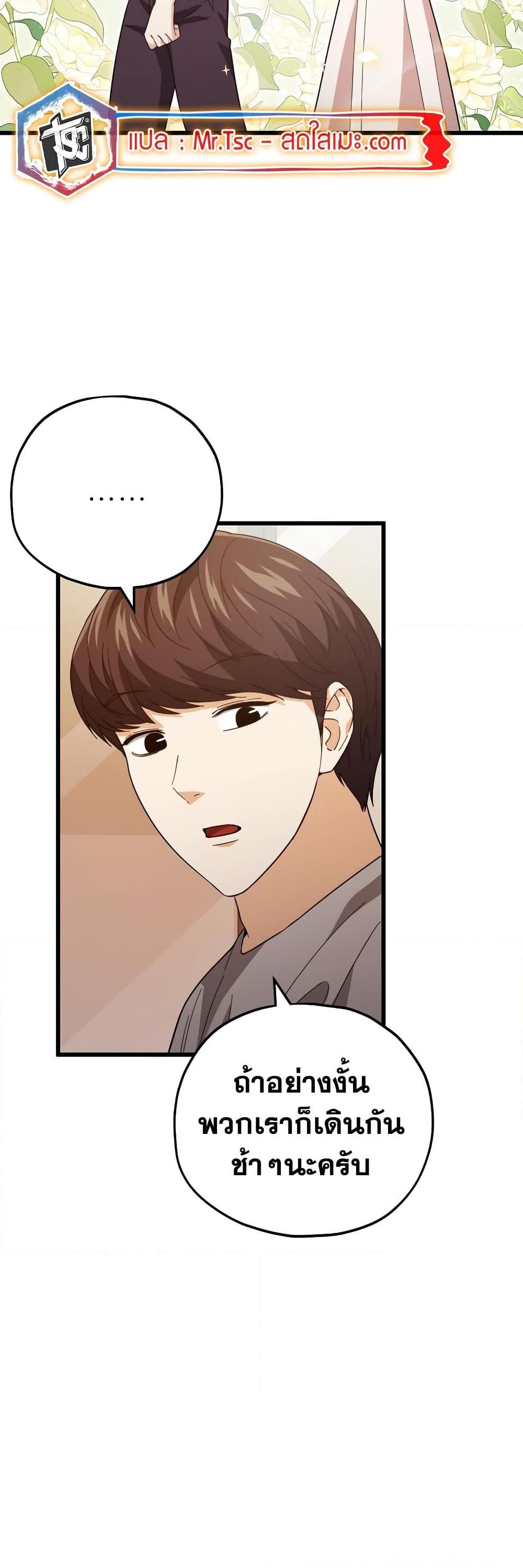 Manga-lc-com อ่านมังงะ อ่านการ์ตูน ออนไลน์ ฟรี My Dad Is Too Strong ตอนที่ 1 2 3 4 5 6 7 8 9 10 11 12 13 14 ฟรี ไม่มีโฆษณา Manga-lc - อ่าน มังงะ อ่าน การ์ตูน ออนไลน์ อ่านมังงะ ฟรี