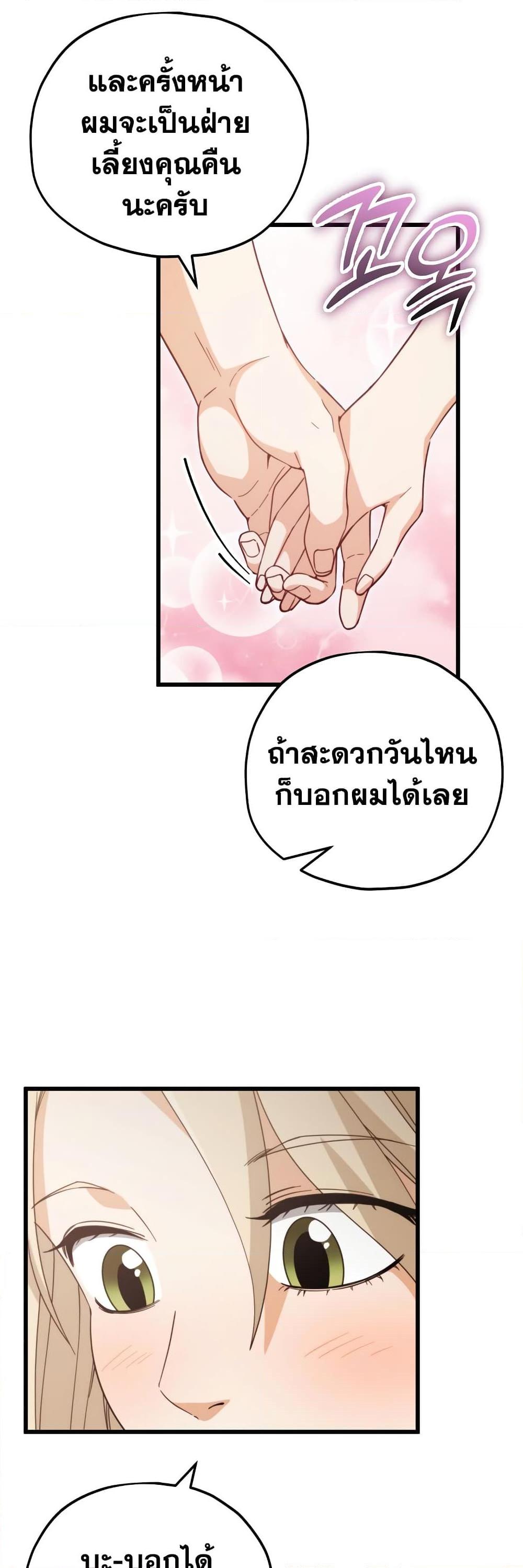 Manga-lc-com อ่านมังงะ อ่านการ์ตูน ออนไลน์ ฟรี My Dad Is Too Strong ตอนที่ 1 2 3 4 5 6 7 8 9 10 11 12 13 14 ฟรี ไม่มีโฆษณา Manga-lc - อ่าน มังงะ อ่าน การ์ตูน ออนไลน์ อ่านมังงะ ฟรี