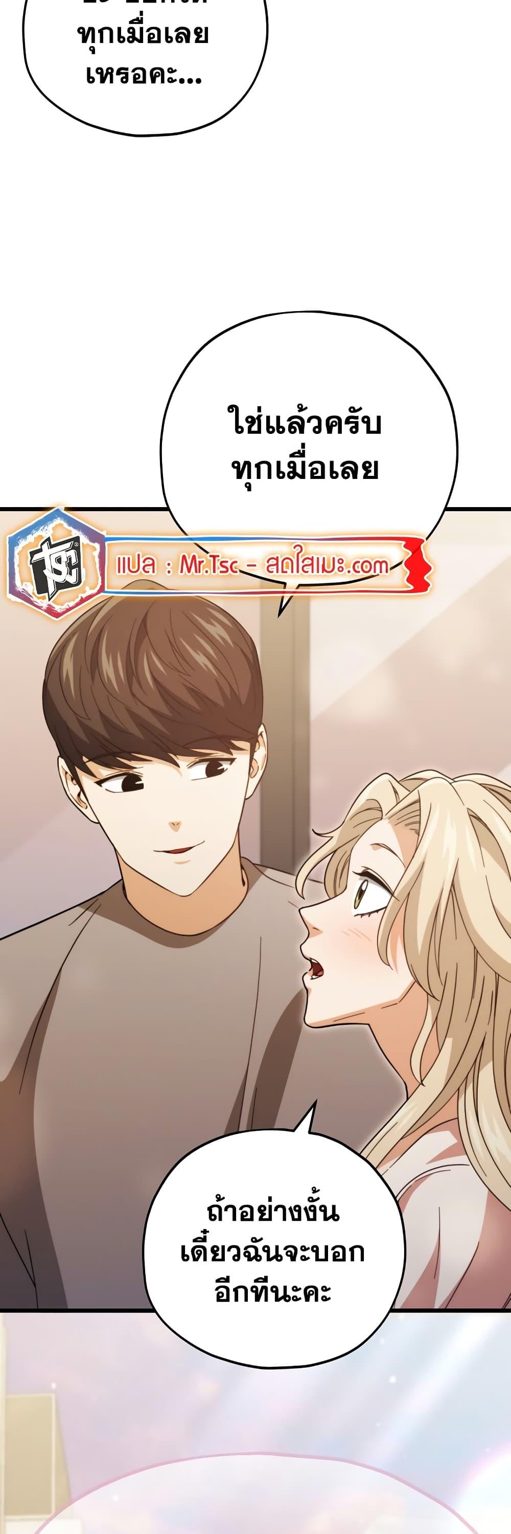 Manga-lc-com อ่านมังงะ อ่านการ์ตูน ออนไลน์ ฟรี My Dad Is Too Strong ตอนที่ 1 2 3 4 5 6 7 8 9 10 11 12 13 14 ฟรี ไม่มีโฆษณา Manga-lc - อ่าน มังงะ อ่าน การ์ตูน ออนไลน์ อ่านมังงะ ฟรี