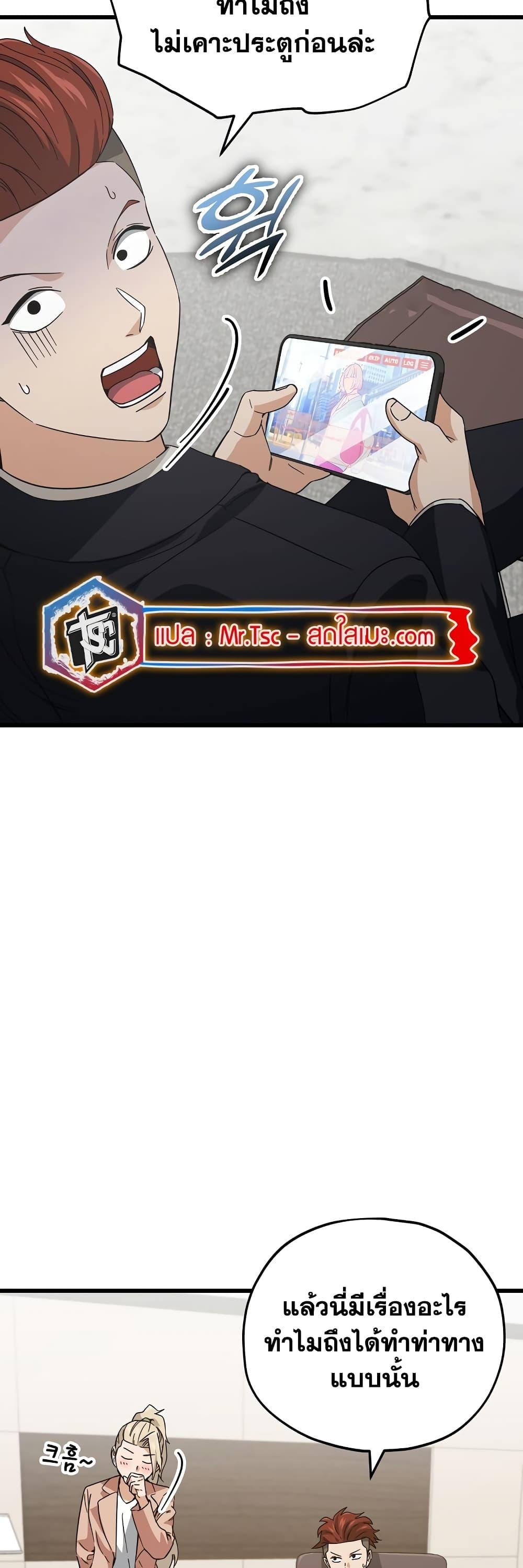 Manga-lc-com อ่านมังงะ อ่านการ์ตูน ออนไลน์ ฟรี My Dad Is Too Strong ตอนที่ 1 2 3 4 5 6 7 8 9 10 11 12 13 14 ฟรี ไม่มีโฆษณา Manga-lc - อ่าน มังงะ อ่าน การ์ตูน ออนไลน์ อ่านมังงะ ฟรี