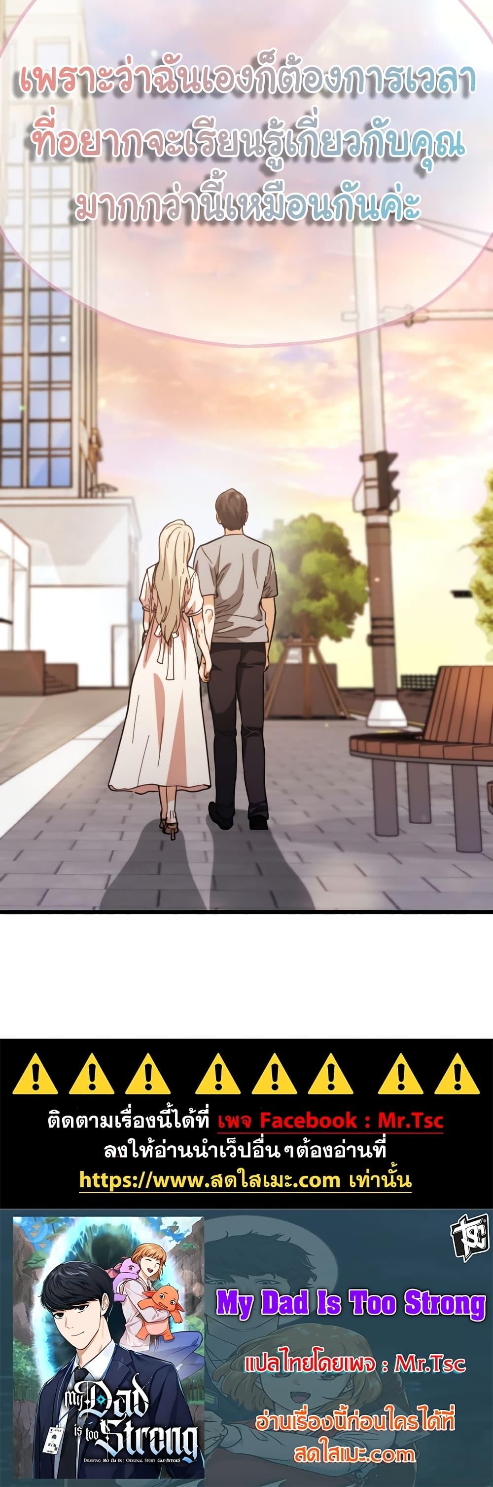 Manga-lc-com อ่านมังงะ อ่านการ์ตูน ออนไลน์ ฟรี My Dad Is Too Strong ตอนที่ 1 2 3 4 5 6 7 8 9 10 11 12 13 14 ฟรี ไม่มีโฆษณา Manga-lc - อ่าน มังงะ อ่าน การ์ตูน ออนไลน์ อ่านมังงะ ฟรี