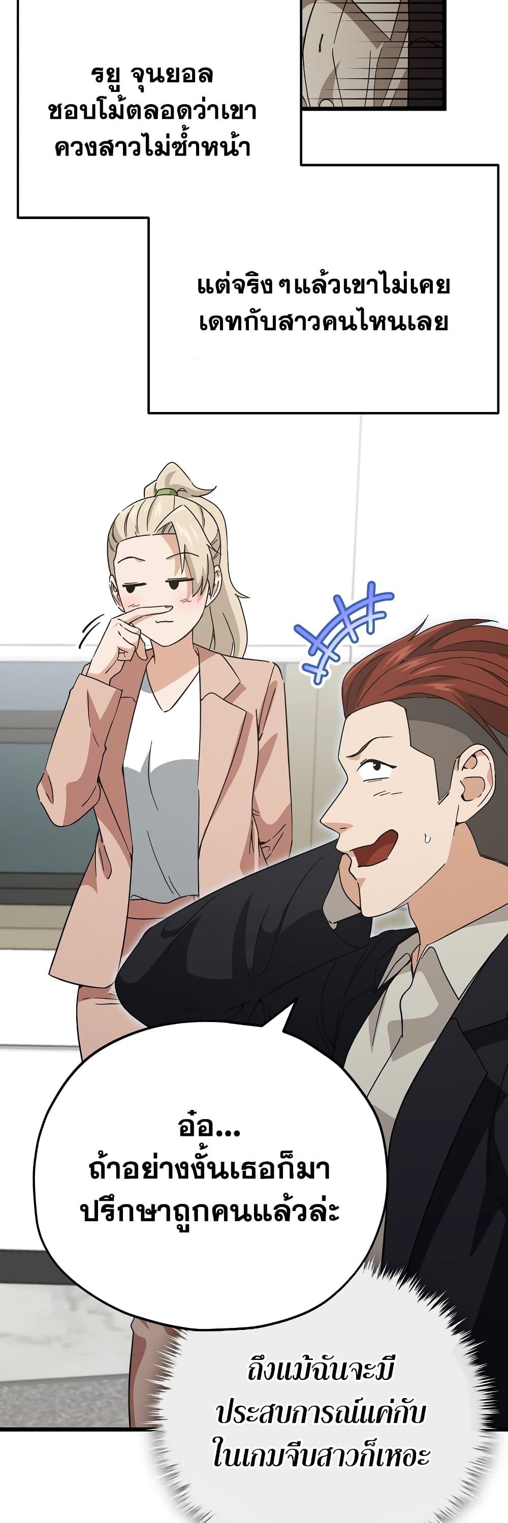 Manga-lc-com อ่านมังงะ อ่านการ์ตูน ออนไลน์ ฟรี My Dad Is Too Strong ตอนที่ 1 2 3 4 5 6 7 8 9 10 11 12 13 14 ฟรี ไม่มีโฆษณา Manga-lc - อ่าน มังงะ อ่าน การ์ตูน ออนไลน์ อ่านมังงะ ฟรี