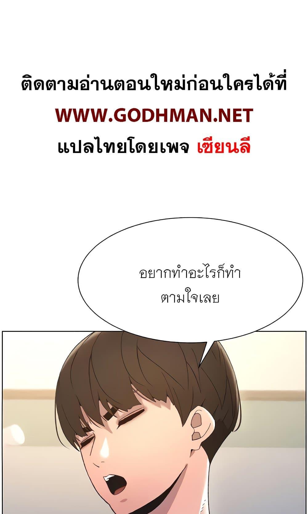Doujin-Lc- อ่าน โดจิน มังฮวา เกาหลี ญี่ปุ่น จีน แปลไทย A Secret Lesson With My Younger Sister ตอนที่ 1 2 3 4 5 6 7 8 9 10 11 12 13 14 ฟรี ไม่มีโฆษณา อ่าน โดจิน Manhwa เกาหลี ญี่ปุ่น จีน เรามีครบ คัดมาให้เน้นๆ โดจิน 18+ รับประกันความฟินโดย  Doujin Lc
