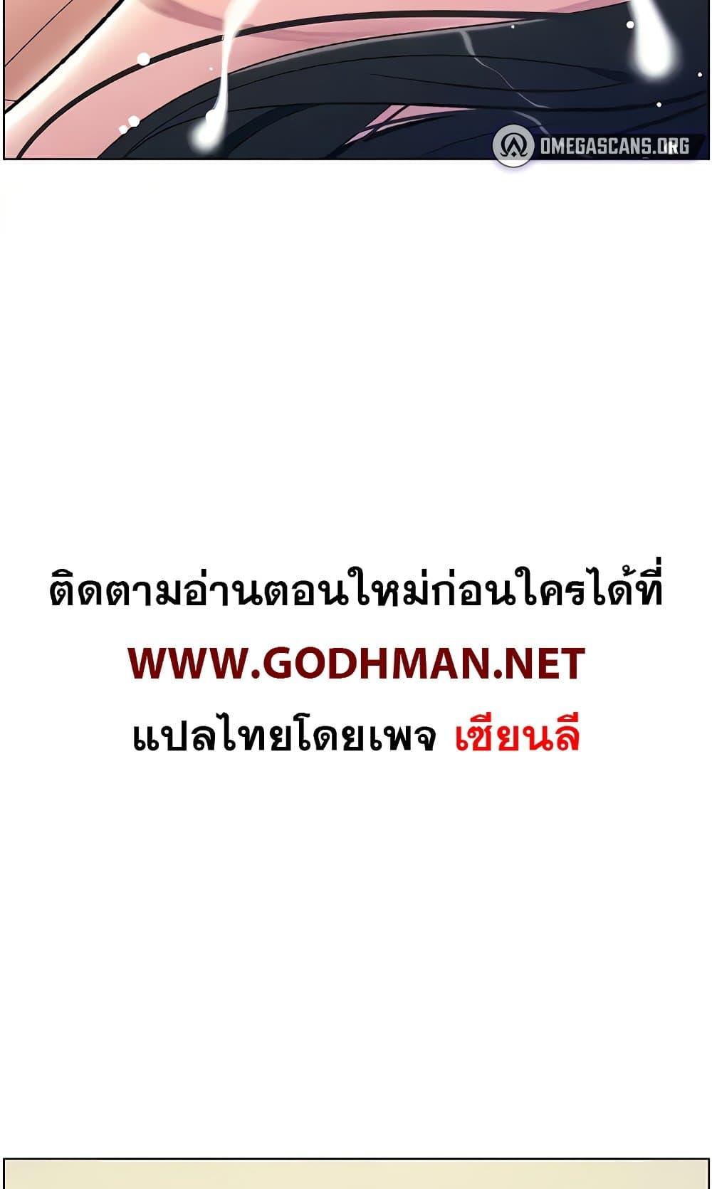 Doujin-Lc- อ่าน โดจิน มังฮวา เกาหลี ญี่ปุ่น จีน แปลไทย A Secret Lesson With My Younger Sister ตอนที่ 1 2 3 4 5 6 7 8 9 10 11 12 13 14 ฟรี ไม่มีโฆษณา อ่าน โดจิน Manhwa เกาหลี ญี่ปุ่น จีน เรามีครบ คัดมาให้เน้นๆ โดจิน 18+ รับประกันความฟินโดย  Doujin Lc