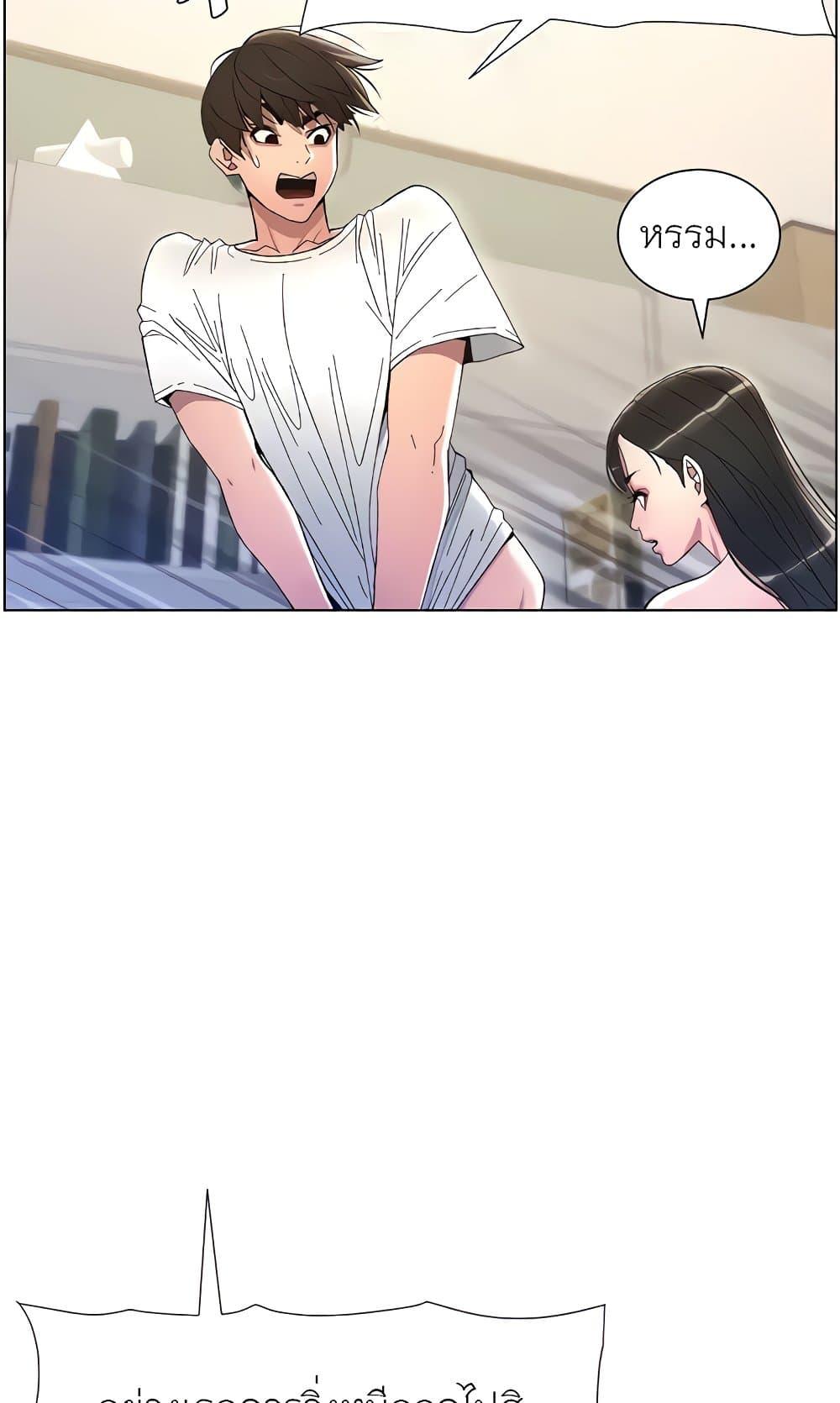 Doujin-Lc- อ่าน โดจิน มังฮวา เกาหลี ญี่ปุ่น จีน แปลไทย A Secret Lesson With My Younger Sister ตอนที่ 1 2 3 4 5 6 7 8 9 10 11 12 13 14 ฟรี ไม่มีโฆษณา อ่าน โดจิน Manhwa เกาหลี ญี่ปุ่น จีน เรามีครบ คัดมาให้เน้นๆ โดจิน 18+ รับประกันความฟินโดย  Doujin Lc
