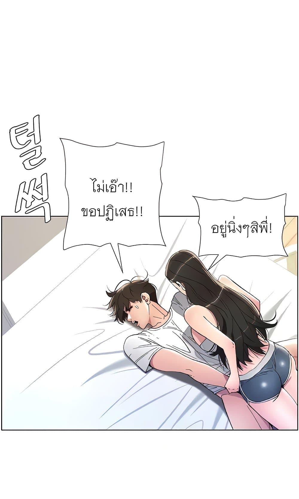 Doujin-Lc- อ่าน โดจิน มังฮวา เกาหลี ญี่ปุ่น จีน แปลไทย A Secret Lesson With My Younger Sister ตอนที่ 1 2 3 4 5 6 7 8 9 10 11 12 13 14 ฟรี ไม่มีโฆษณา อ่าน โดจิน Manhwa เกาหลี ญี่ปุ่น จีน เรามีครบ คัดมาให้เน้นๆ โดจิน 18+ รับประกันความฟินโดย  Doujin Lc