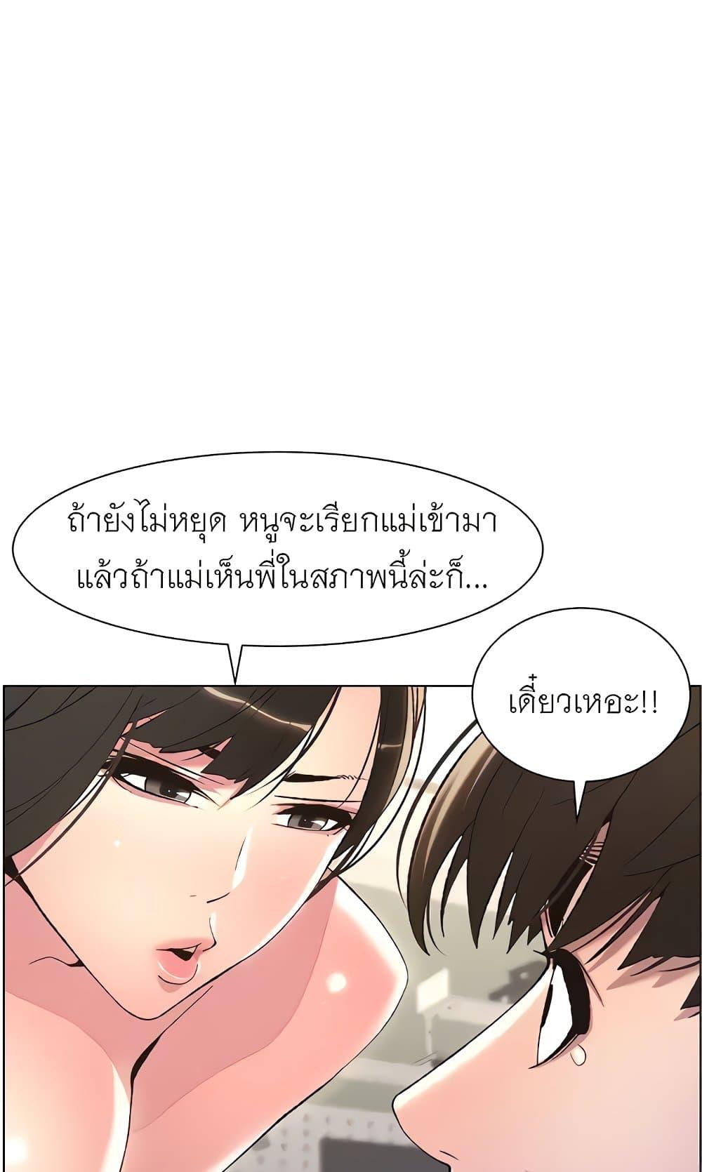 Doujin-Lc- อ่าน โดจิน มังฮวา เกาหลี ญี่ปุ่น จีน แปลไทย A Secret Lesson With My Younger Sister ตอนที่ 1 2 3 4 5 6 7 8 9 10 11 12 13 14 ฟรี ไม่มีโฆษณา อ่าน โดจิน Manhwa เกาหลี ญี่ปุ่น จีน เรามีครบ คัดมาให้เน้นๆ โดจิน 18+ รับประกันความฟินโดย  Doujin Lc