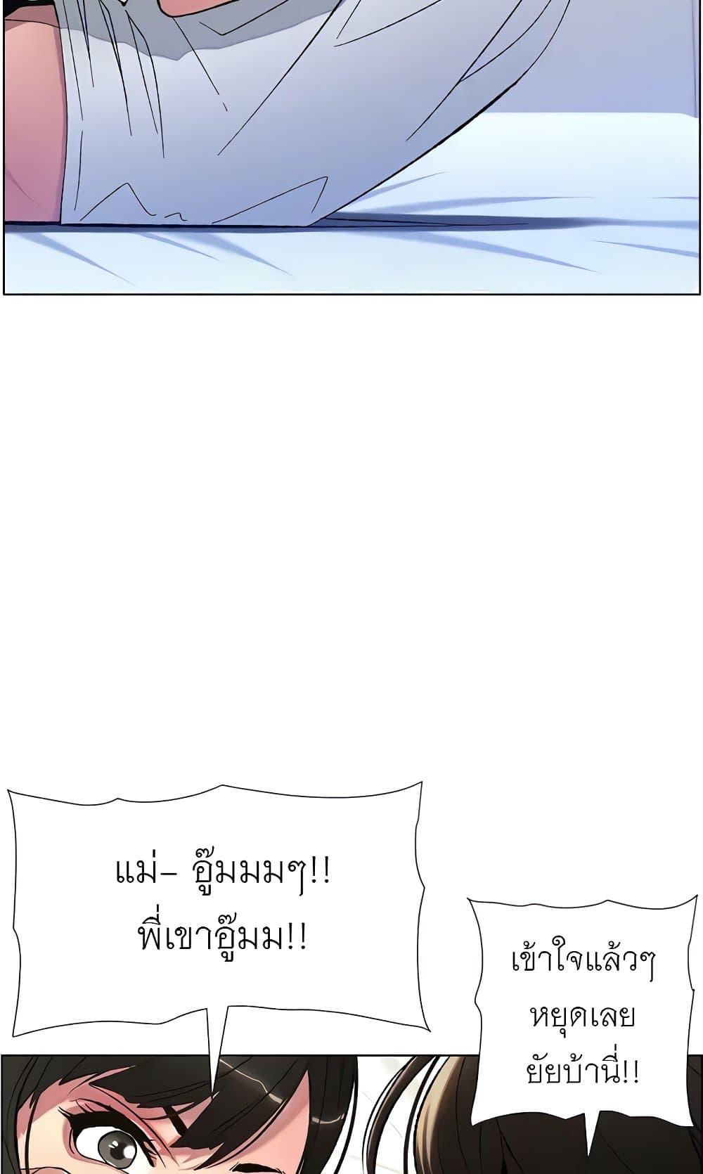 Doujin-Lc- อ่าน โดจิน มังฮวา เกาหลี ญี่ปุ่น จีน แปลไทย A Secret Lesson With My Younger Sister ตอนที่ 1 2 3 4 5 6 7 8 9 10 11 12 13 14 ฟรี ไม่มีโฆษณา อ่าน โดจิน Manhwa เกาหลี ญี่ปุ่น จีน เรามีครบ คัดมาให้เน้นๆ โดจิน 18+ รับประกันความฟินโดย  Doujin Lc