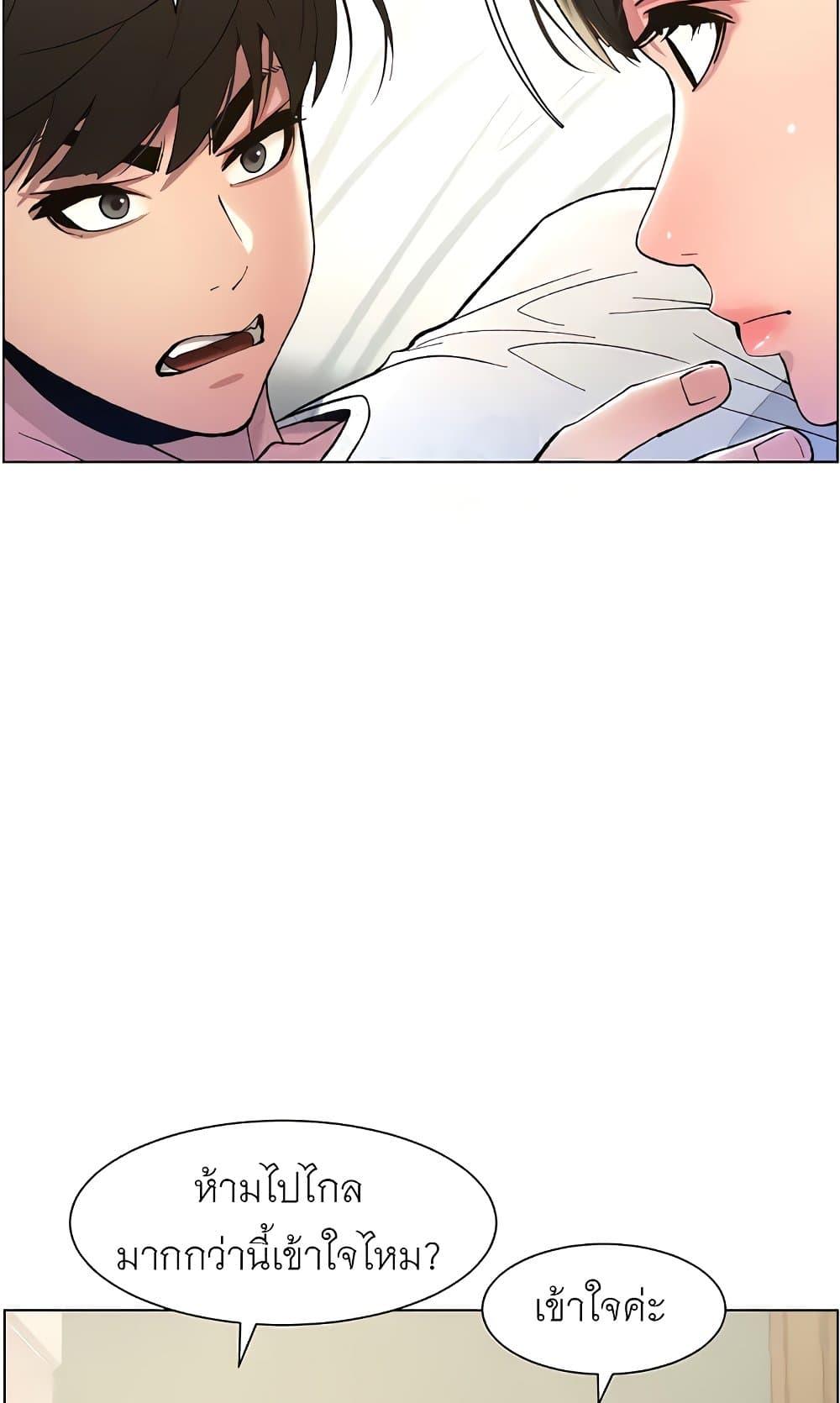Doujin-Lc- อ่าน โดจิน มังฮวา เกาหลี ญี่ปุ่น จีน แปลไทย A Secret Lesson With My Younger Sister ตอนที่ 1 2 3 4 5 6 7 8 9 10 11 12 13 14 ฟรี ไม่มีโฆษณา อ่าน โดจิน Manhwa เกาหลี ญี่ปุ่น จีน เรามีครบ คัดมาให้เน้นๆ โดจิน 18+ รับประกันความฟินโดย  Doujin Lc