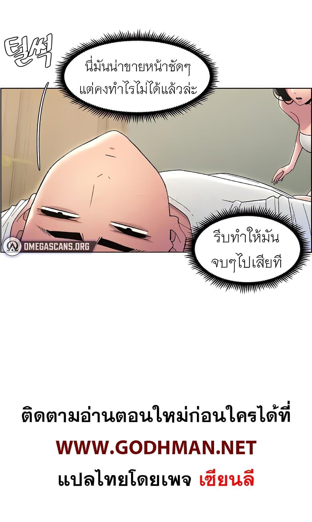 Doujin-Lc- อ่าน โดจิน มังฮวา เกาหลี ญี่ปุ่น จีน แปลไทย A Secret Lesson With My Younger Sister ตอนที่ 1 2 3 4 5 6 7 8 9 10 11 12 13 14 ฟรี ไม่มีโฆษณา อ่าน โดจิน Manhwa เกาหลี ญี่ปุ่น จีน เรามีครบ คัดมาให้เน้นๆ โดจิน 18+ รับประกันความฟินโดย  Doujin Lc