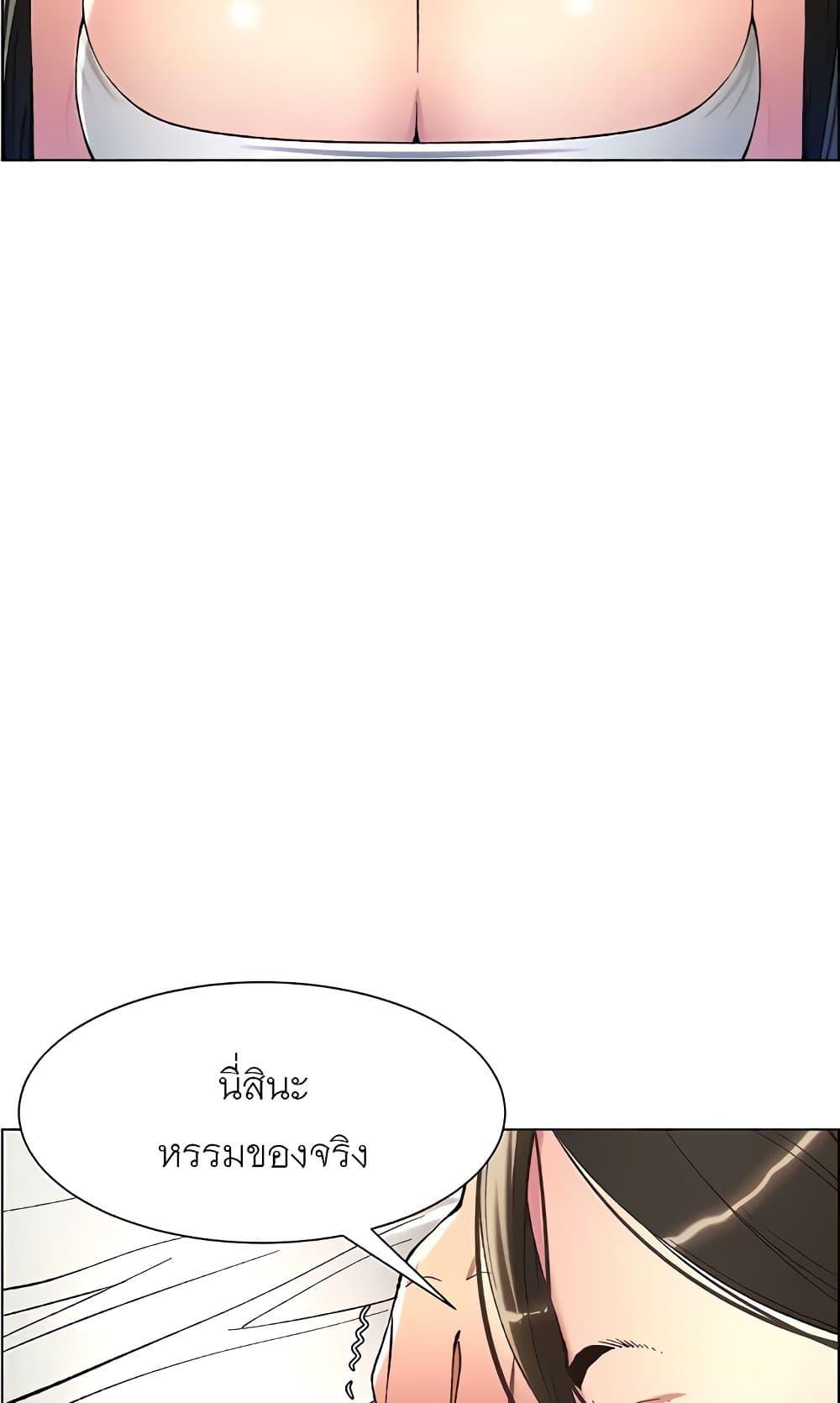 Doujin-Lc- อ่าน โดจิน มังฮวา เกาหลี ญี่ปุ่น จีน แปลไทย A Secret Lesson With My Younger Sister ตอนที่ 1 2 3 4 5 6 7 8 9 10 11 12 13 14 ฟรี ไม่มีโฆษณา อ่าน โดจิน Manhwa เกาหลี ญี่ปุ่น จีน เรามีครบ คัดมาให้เน้นๆ โดจิน 18+ รับประกันความฟินโดย  Doujin Lc