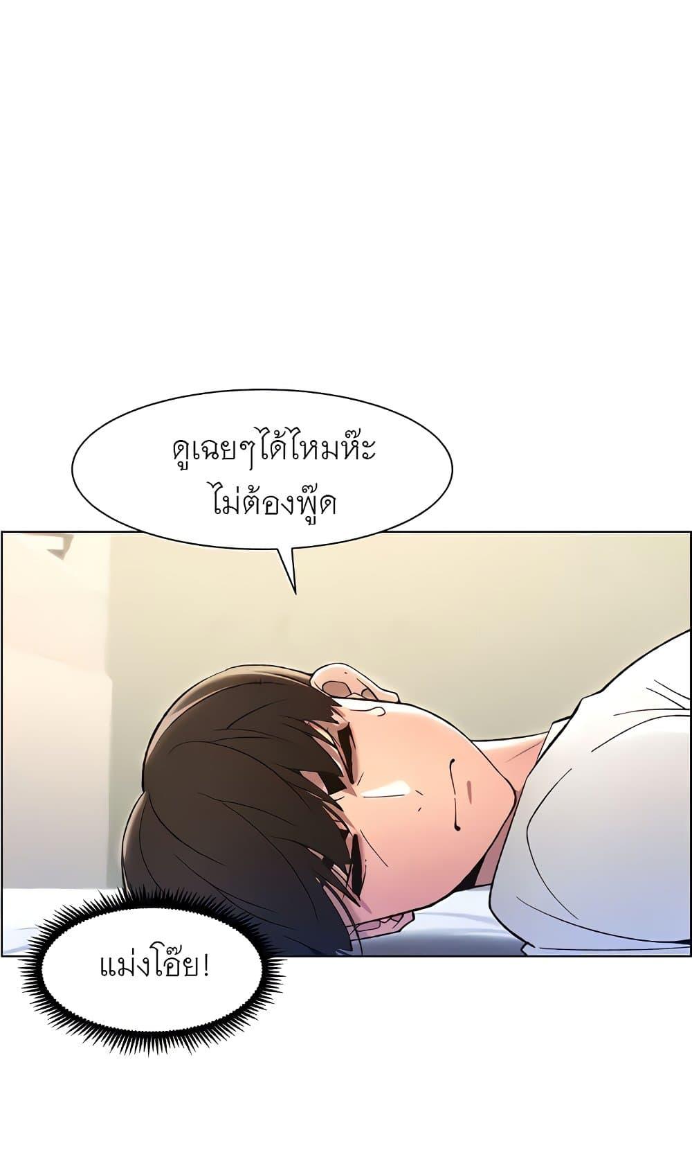 Doujin-Lc- อ่าน โดจิน มังฮวา เกาหลี ญี่ปุ่น จีน แปลไทย A Secret Lesson With My Younger Sister ตอนที่ 1 2 3 4 5 6 7 8 9 10 11 12 13 14 ฟรี ไม่มีโฆษณา อ่าน โดจิน Manhwa เกาหลี ญี่ปุ่น จีน เรามีครบ คัดมาให้เน้นๆ โดจิน 18+ รับประกันความฟินโดย  Doujin Lc