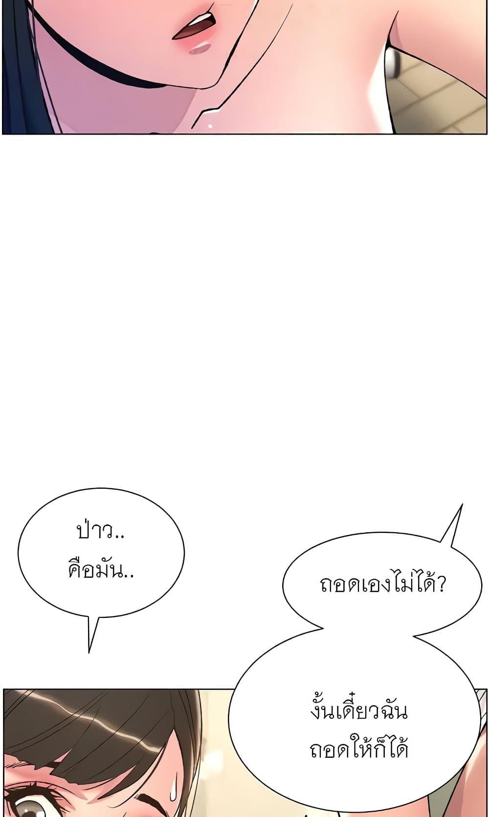 Doujin-Lc- อ่าน โดจิน มังฮวา เกาหลี ญี่ปุ่น จีน แปลไทย A Secret Lesson With My Younger Sister ตอนที่ 1 2 3 4 5 6 7 8 9 10 11 12 13 14 ฟรี ไม่มีโฆษณา อ่าน โดจิน Manhwa เกาหลี ญี่ปุ่น จีน เรามีครบ คัดมาให้เน้นๆ โดจิน 18+ รับประกันความฟินโดย  Doujin Lc