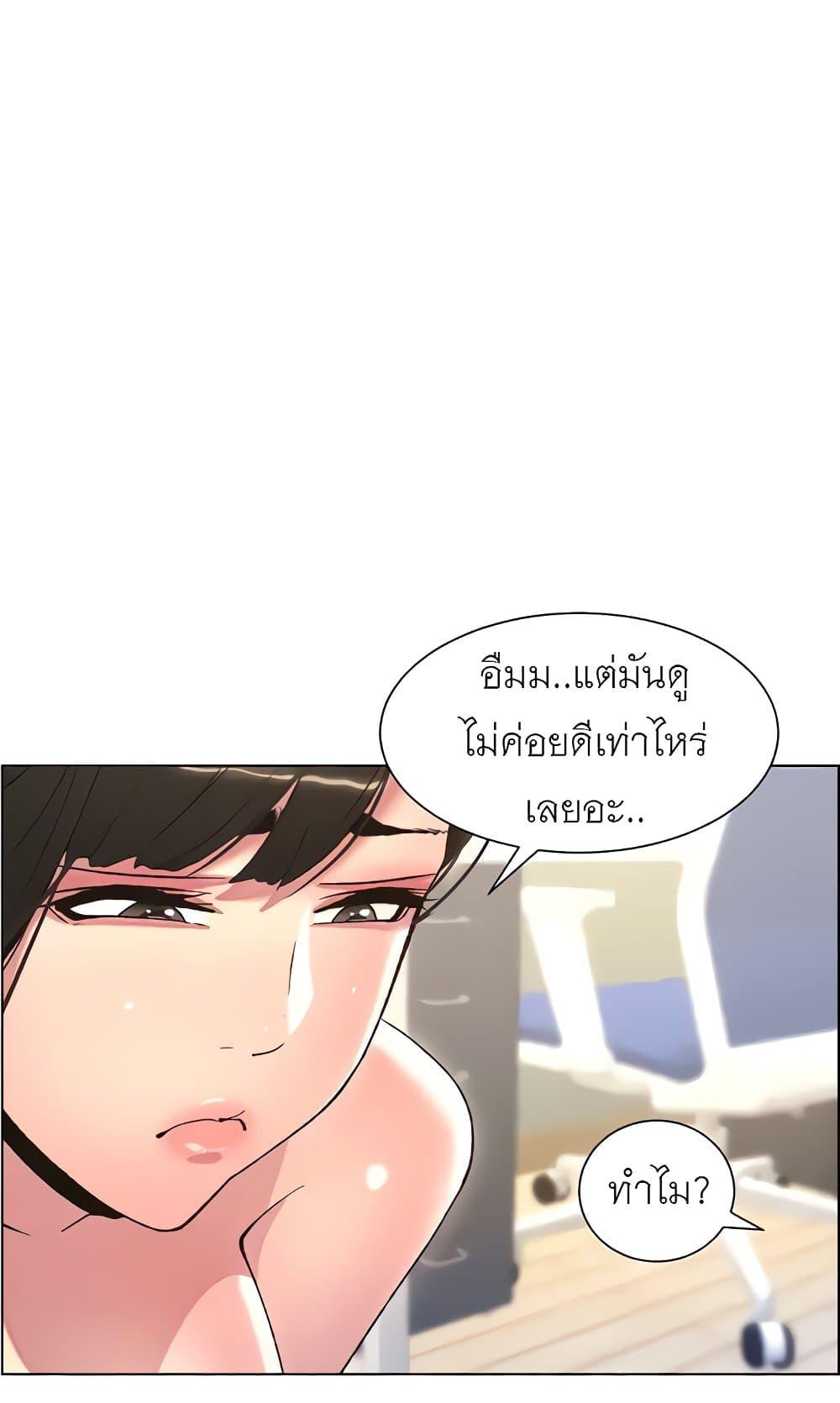 Doujin-Lc- อ่าน โดจิน มังฮวา เกาหลี ญี่ปุ่น จีน แปลไทย A Secret Lesson With My Younger Sister ตอนที่ 1 2 3 4 5 6 7 8 9 10 11 12 13 14 ฟรี ไม่มีโฆษณา อ่าน โดจิน Manhwa เกาหลี ญี่ปุ่น จีน เรามีครบ คัดมาให้เน้นๆ โดจิน 18+ รับประกันความฟินโดย  Doujin Lc