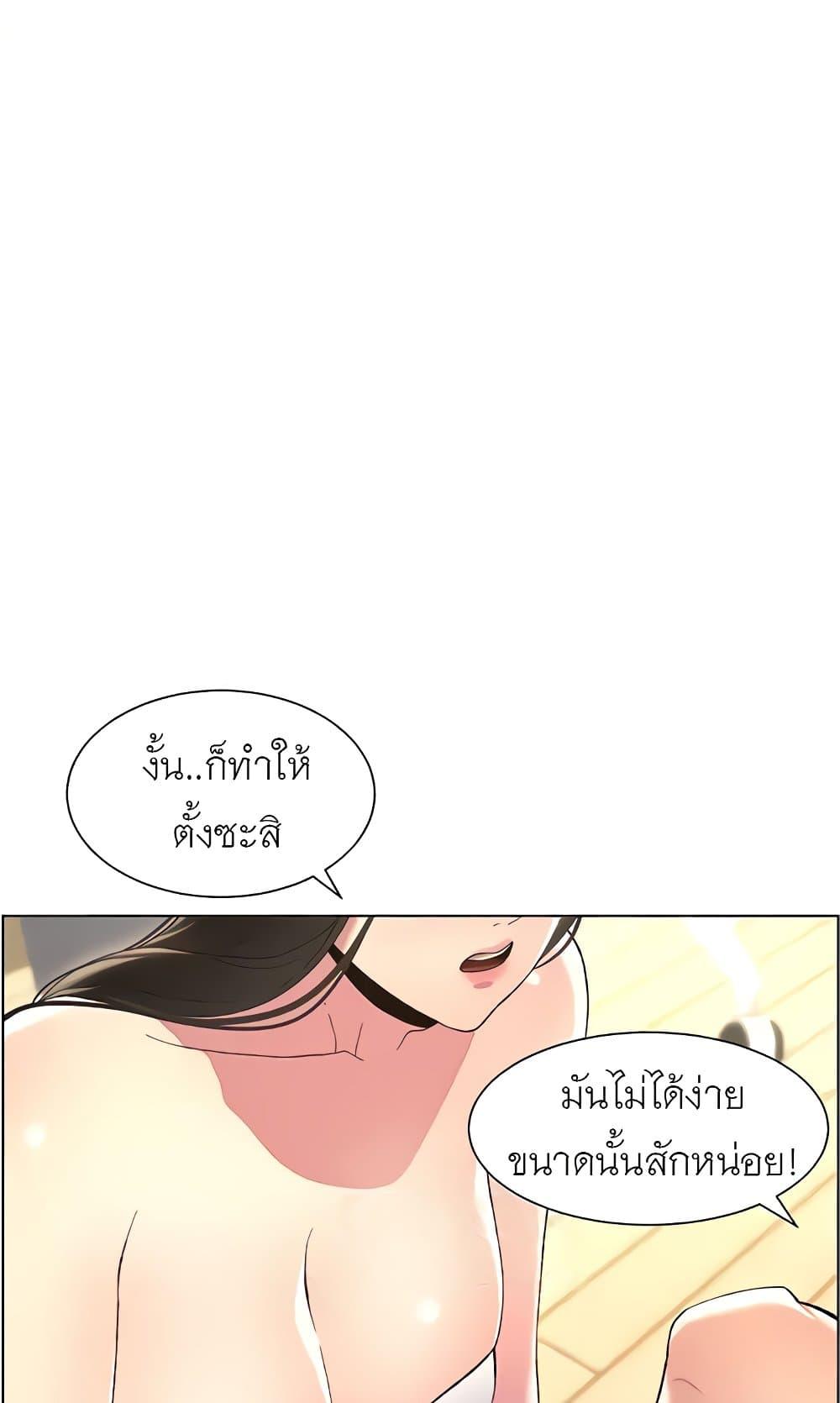 Doujin-Lc- อ่าน โดจิน มังฮวา เกาหลี ญี่ปุ่น จีน แปลไทย A Secret Lesson With My Younger Sister ตอนที่ 1 2 3 4 5 6 7 8 9 10 11 12 13 14 ฟรี ไม่มีโฆษณา อ่าน โดจิน Manhwa เกาหลี ญี่ปุ่น จีน เรามีครบ คัดมาให้เน้นๆ โดจิน 18+ รับประกันความฟินโดย  Doujin Lc