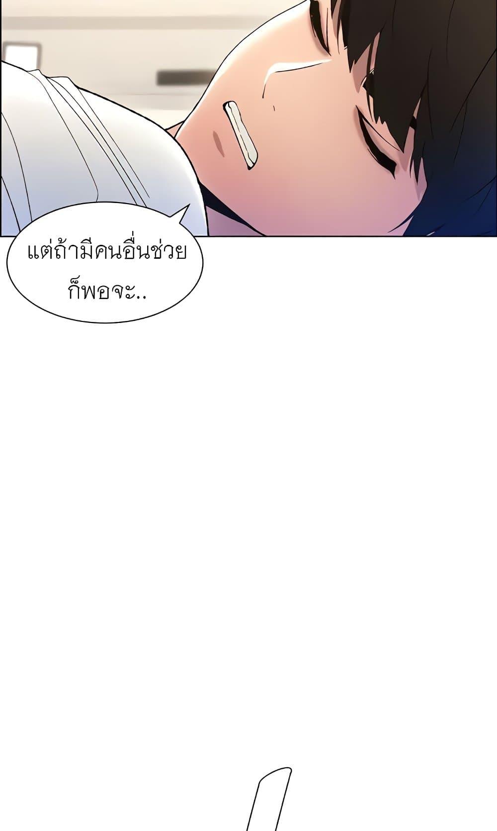 Doujin-Lc- อ่าน โดจิน มังฮวา เกาหลี ญี่ปุ่น จีน แปลไทย A Secret Lesson With My Younger Sister ตอนที่ 1 2 3 4 5 6 7 8 9 10 11 12 13 14 ฟรี ไม่มีโฆษณา อ่าน โดจิน Manhwa เกาหลี ญี่ปุ่น จีน เรามีครบ คัดมาให้เน้นๆ โดจิน 18+ รับประกันความฟินโดย  Doujin Lc