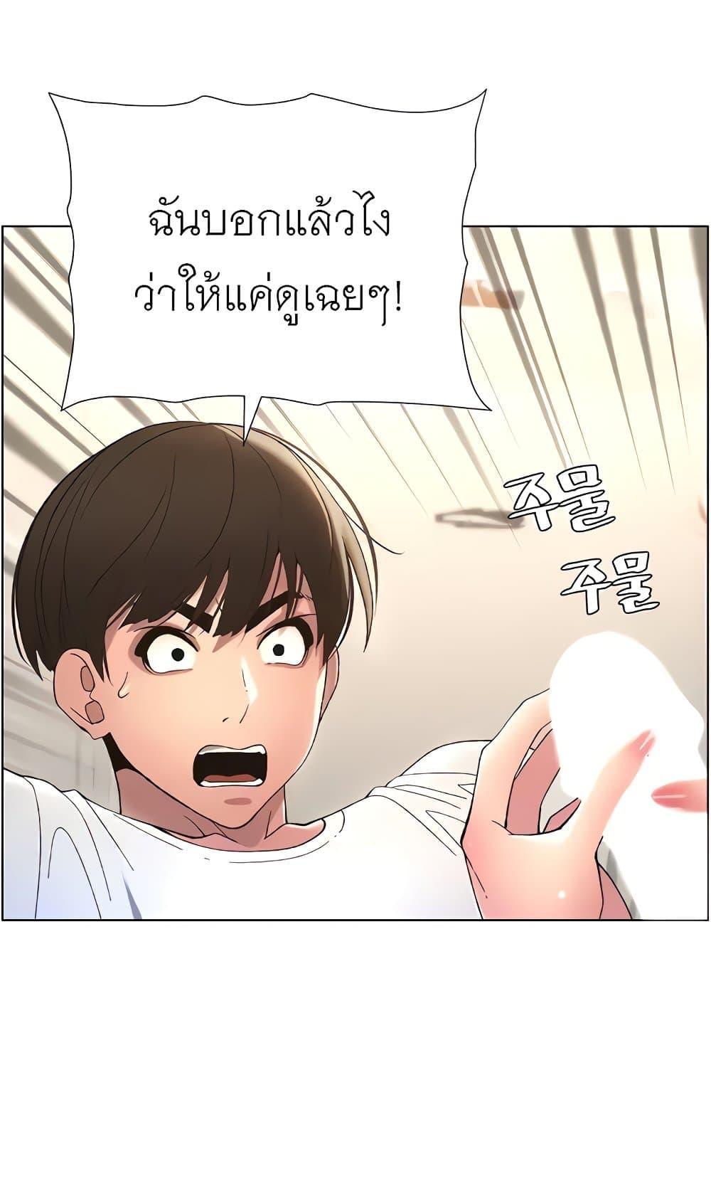 Doujin-Lc- อ่าน โดจิน มังฮวา เกาหลี ญี่ปุ่น จีน แปลไทย A Secret Lesson With My Younger Sister ตอนที่ 1 2 3 4 5 6 7 8 9 10 11 12 13 14 ฟรี ไม่มีโฆษณา อ่าน โดจิน Manhwa เกาหลี ญี่ปุ่น จีน เรามีครบ คัดมาให้เน้นๆ โดจิน 18+ รับประกันความฟินโดย  Doujin Lc