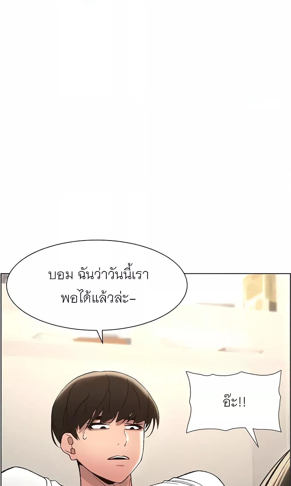 Doujin-Lc- อ่าน โดจิน มังฮวา เกาหลี ญี่ปุ่น จีน แปลไทย A Secret Lesson With My Younger Sister ตอนที่ 1 2 3 4 5 6 7 8 9 10 11 12 13 14 ฟรี ไม่มีโฆษณา อ่าน โดจิน Manhwa เกาหลี ญี่ปุ่น จีน เรามีครบ คัดมาให้เน้นๆ โดจิน 18+ รับประกันความฟินโดย  Doujin Lc