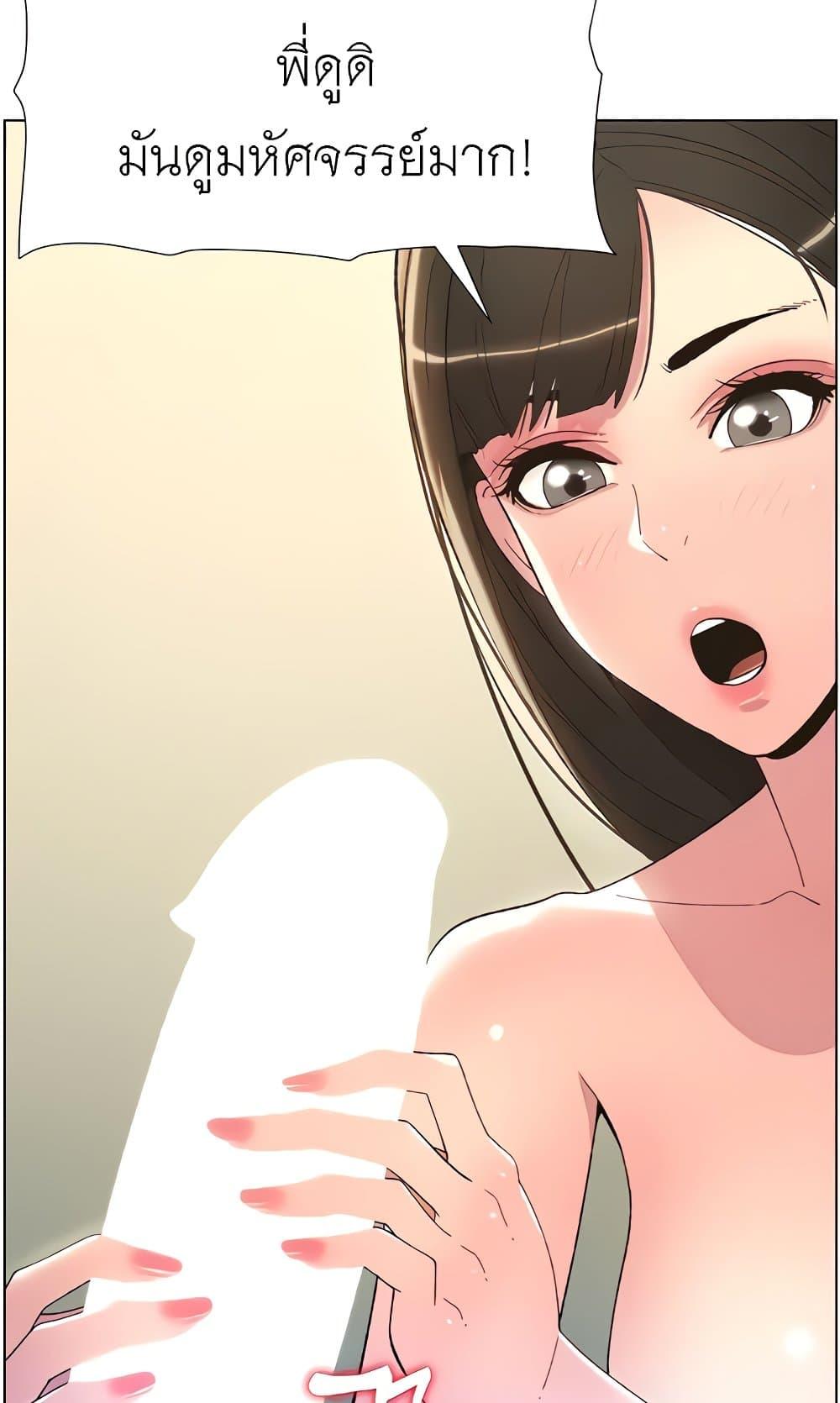 Doujin-Lc- อ่าน โดจิน มังฮวา เกาหลี ญี่ปุ่น จีน แปลไทย A Secret Lesson With My Younger Sister ตอนที่ 1 2 3 4 5 6 7 8 9 10 11 12 13 14 ฟรี ไม่มีโฆษณา อ่าน โดจิน Manhwa เกาหลี ญี่ปุ่น จีน เรามีครบ คัดมาให้เน้นๆ โดจิน 18+ รับประกันความฟินโดย  Doujin Lc