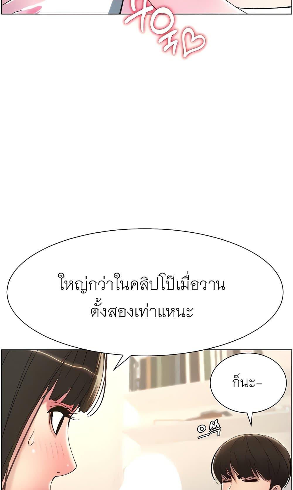 Doujin-Lc- อ่าน โดจิน มังฮวา เกาหลี ญี่ปุ่น จีน แปลไทย A Secret Lesson With My Younger Sister ตอนที่ 1 2 3 4 5 6 7 8 9 10 11 12 13 14 ฟรี ไม่มีโฆษณา อ่าน โดจิน Manhwa เกาหลี ญี่ปุ่น จีน เรามีครบ คัดมาให้เน้นๆ โดจิน 18+ รับประกันความฟินโดย  Doujin Lc