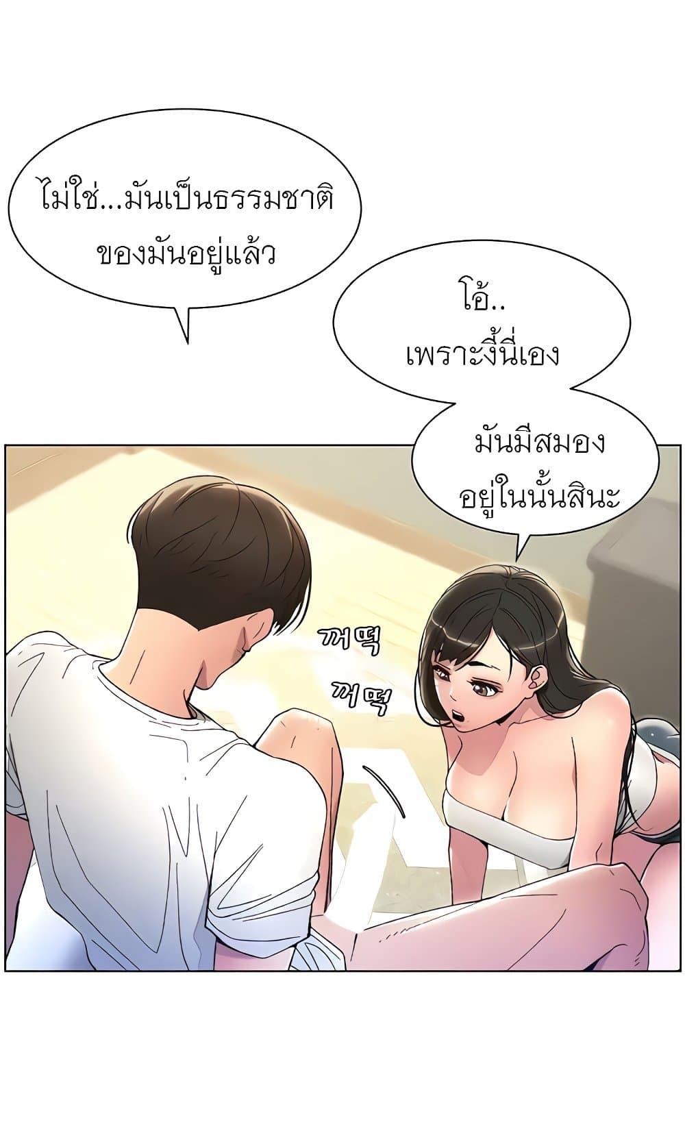 Doujin-Lc- อ่าน โดจิน มังฮวา เกาหลี ญี่ปุ่น จีน แปลไทย A Secret Lesson With My Younger Sister ตอนที่ 1 2 3 4 5 6 7 8 9 10 11 12 13 14 ฟรี ไม่มีโฆษณา อ่าน โดจิน Manhwa เกาหลี ญี่ปุ่น จีน เรามีครบ คัดมาให้เน้นๆ โดจิน 18+ รับประกันความฟินโดย  Doujin Lc