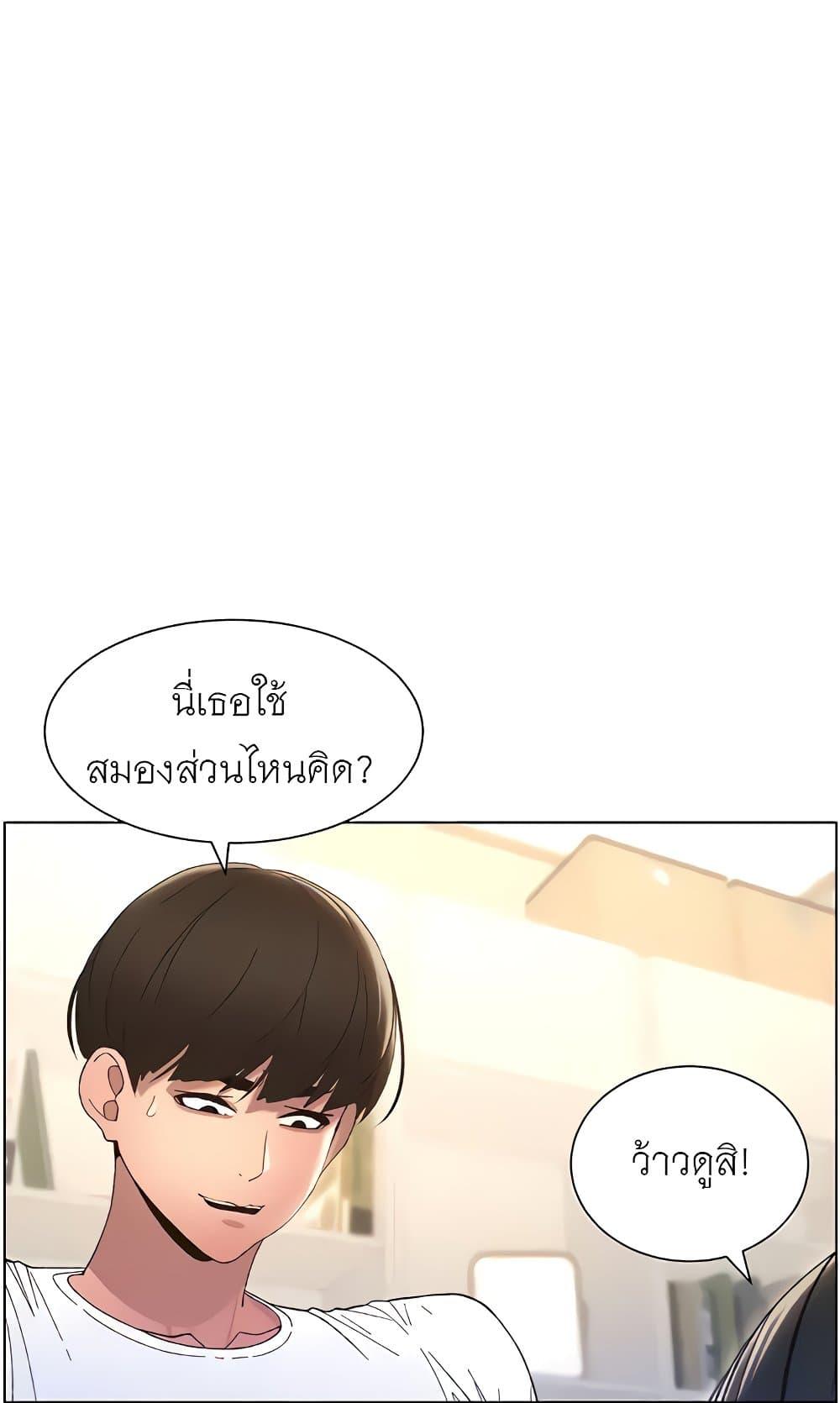 Doujin-Lc- อ่าน โดจิน มังฮวา เกาหลี ญี่ปุ่น จีน แปลไทย A Secret Lesson With My Younger Sister ตอนที่ 1 2 3 4 5 6 7 8 9 10 11 12 13 14 ฟรี ไม่มีโฆษณา อ่าน โดจิน Manhwa เกาหลี ญี่ปุ่น จีน เรามีครบ คัดมาให้เน้นๆ โดจิน 18+ รับประกันความฟินโดย  Doujin Lc
