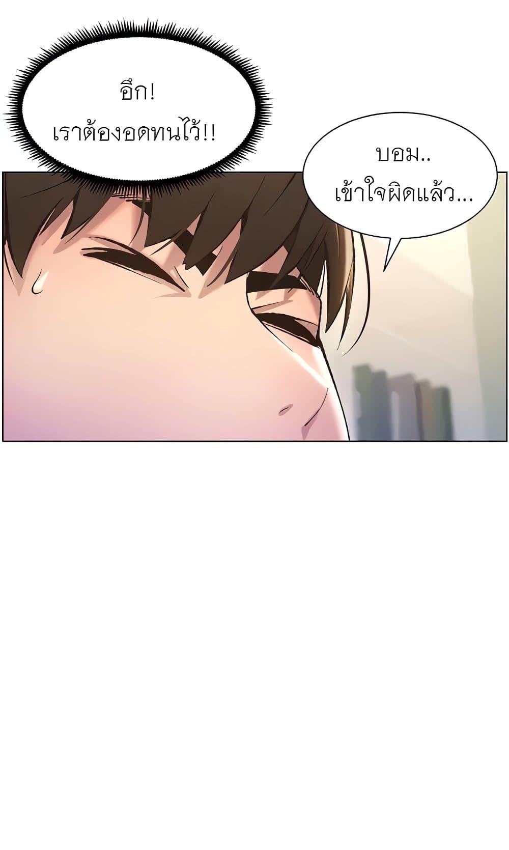 Doujin-Lc- อ่าน โดจิน มังฮวา เกาหลี ญี่ปุ่น จีน แปลไทย A Secret Lesson With My Younger Sister ตอนที่ 1 2 3 4 5 6 7 8 9 10 11 12 13 14 ฟรี ไม่มีโฆษณา อ่าน โดจิน Manhwa เกาหลี ญี่ปุ่น จีน เรามีครบ คัดมาให้เน้นๆ โดจิน 18+ รับประกันความฟินโดย  Doujin Lc
