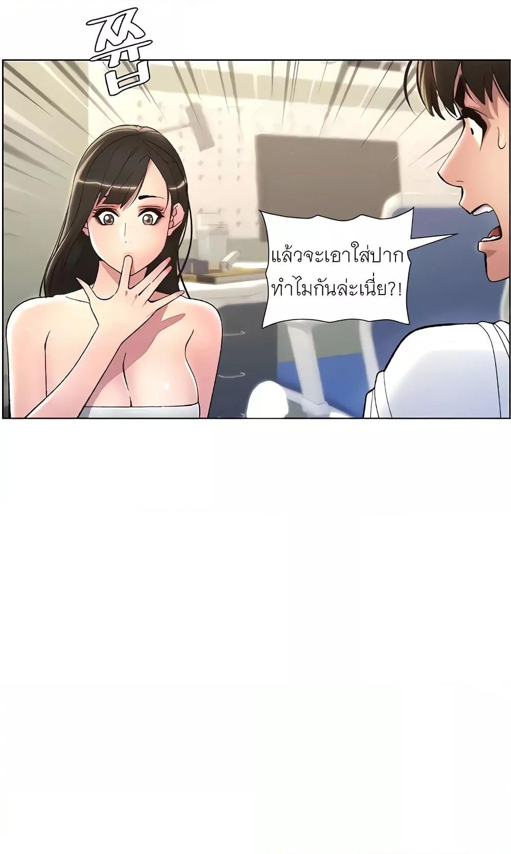 Doujin-Lc- อ่าน โดจิน มังฮวา เกาหลี ญี่ปุ่น จีน แปลไทย A Secret Lesson With My Younger Sister ตอนที่ 1 2 3 4 5 6 7 8 9 10 11 12 13 14 ฟรี ไม่มีโฆษณา อ่าน โดจิน Manhwa เกาหลี ญี่ปุ่น จีน เรามีครบ คัดมาให้เน้นๆ โดจิน 18+ รับประกันความฟินโดย  Doujin Lc